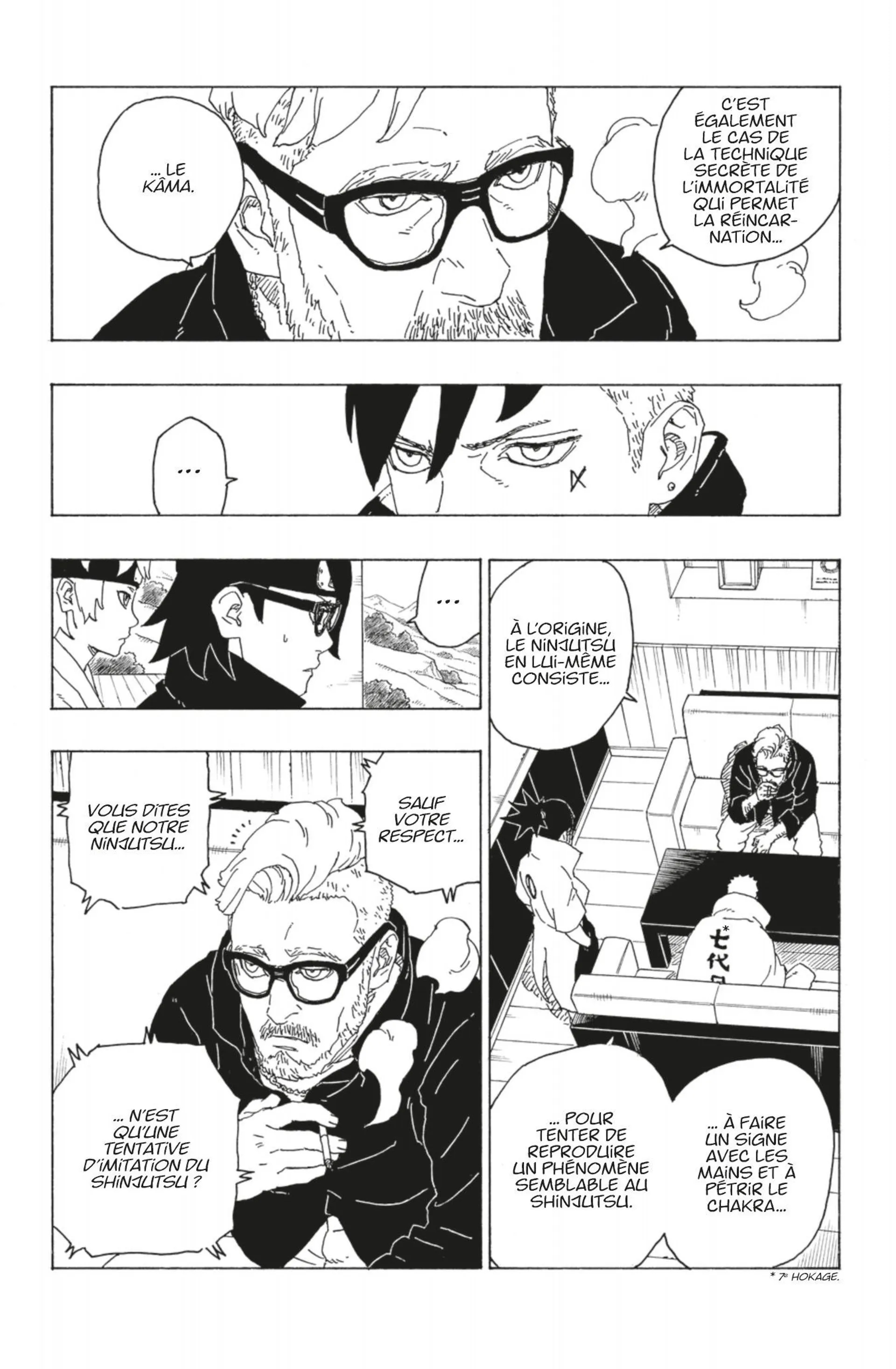 Boruto - 75 - 65ce98e4b164c.webp