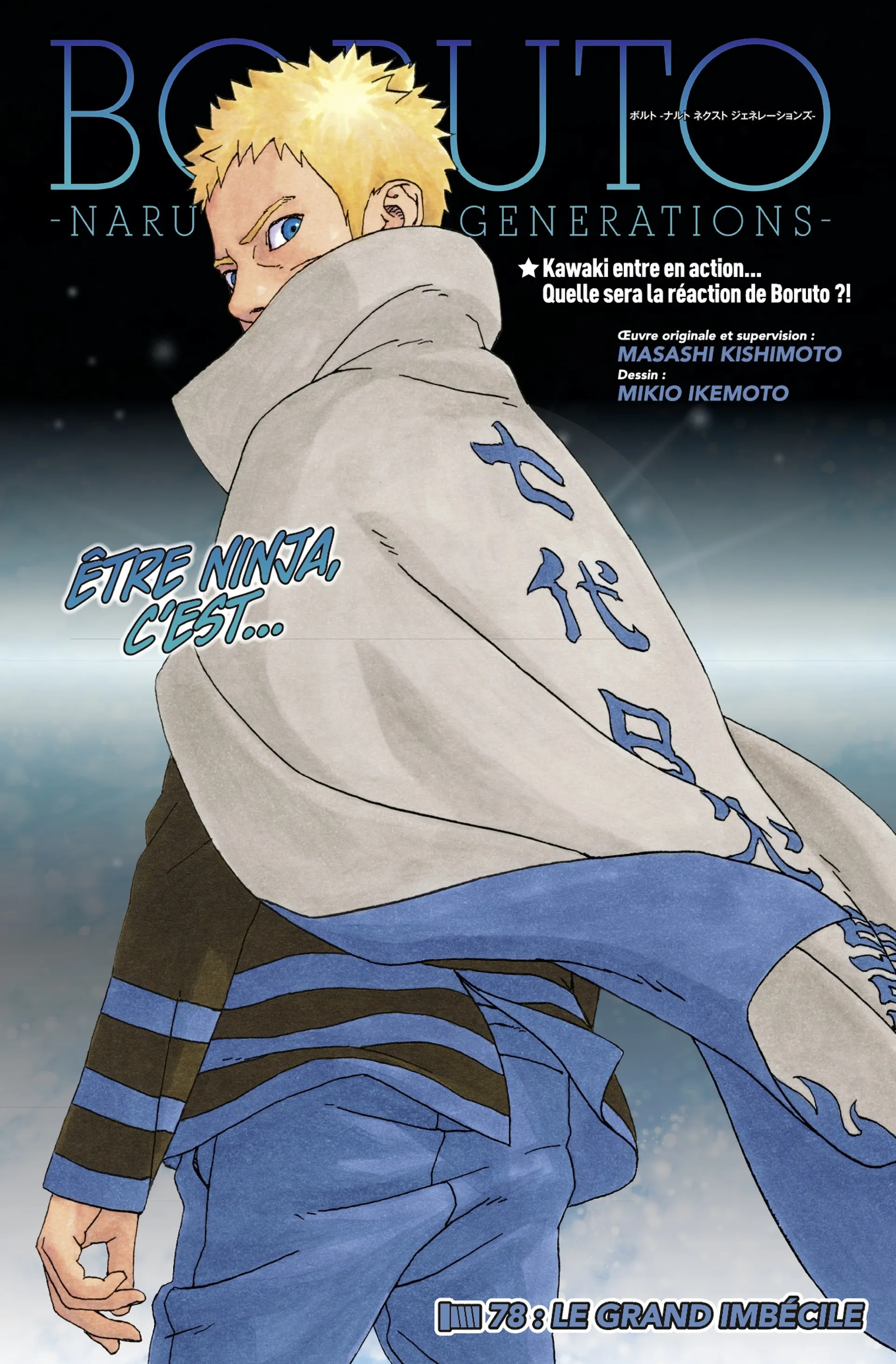 Boruto - 78 - 65ce992135106.webp
