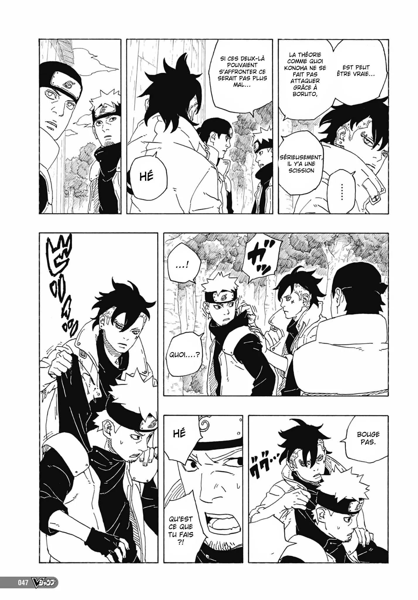 Boruto - 81 - 65cea213d5a8e_7IEN.webp