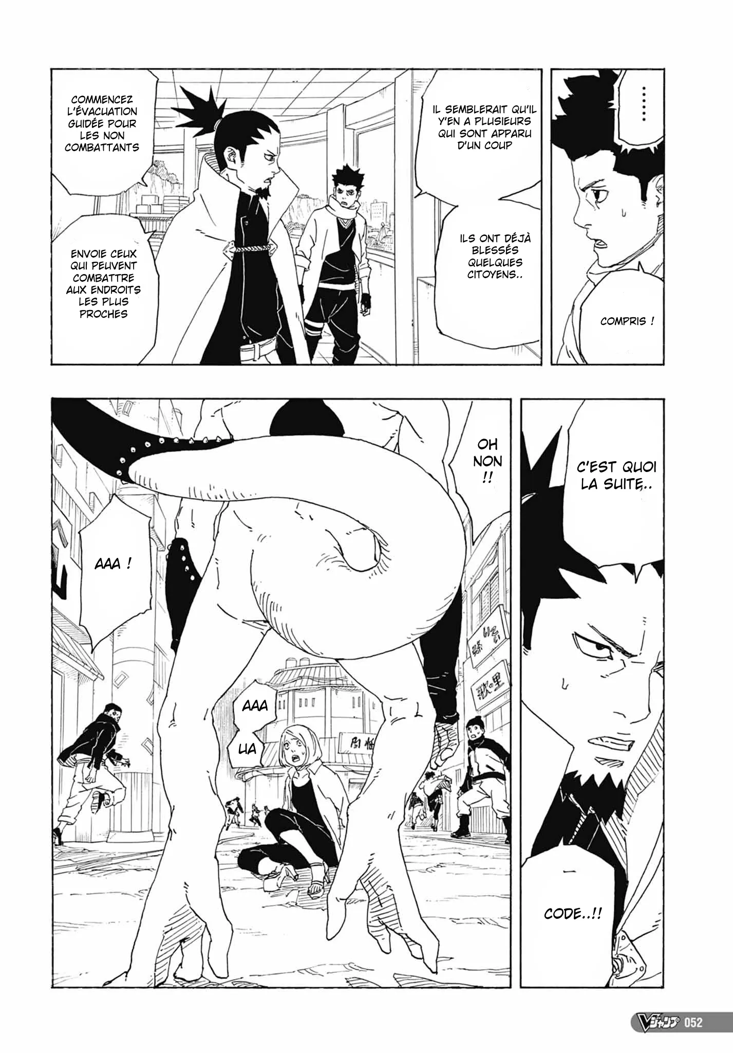 Boruto - 81 - 65cea218d27af_PghY.webp