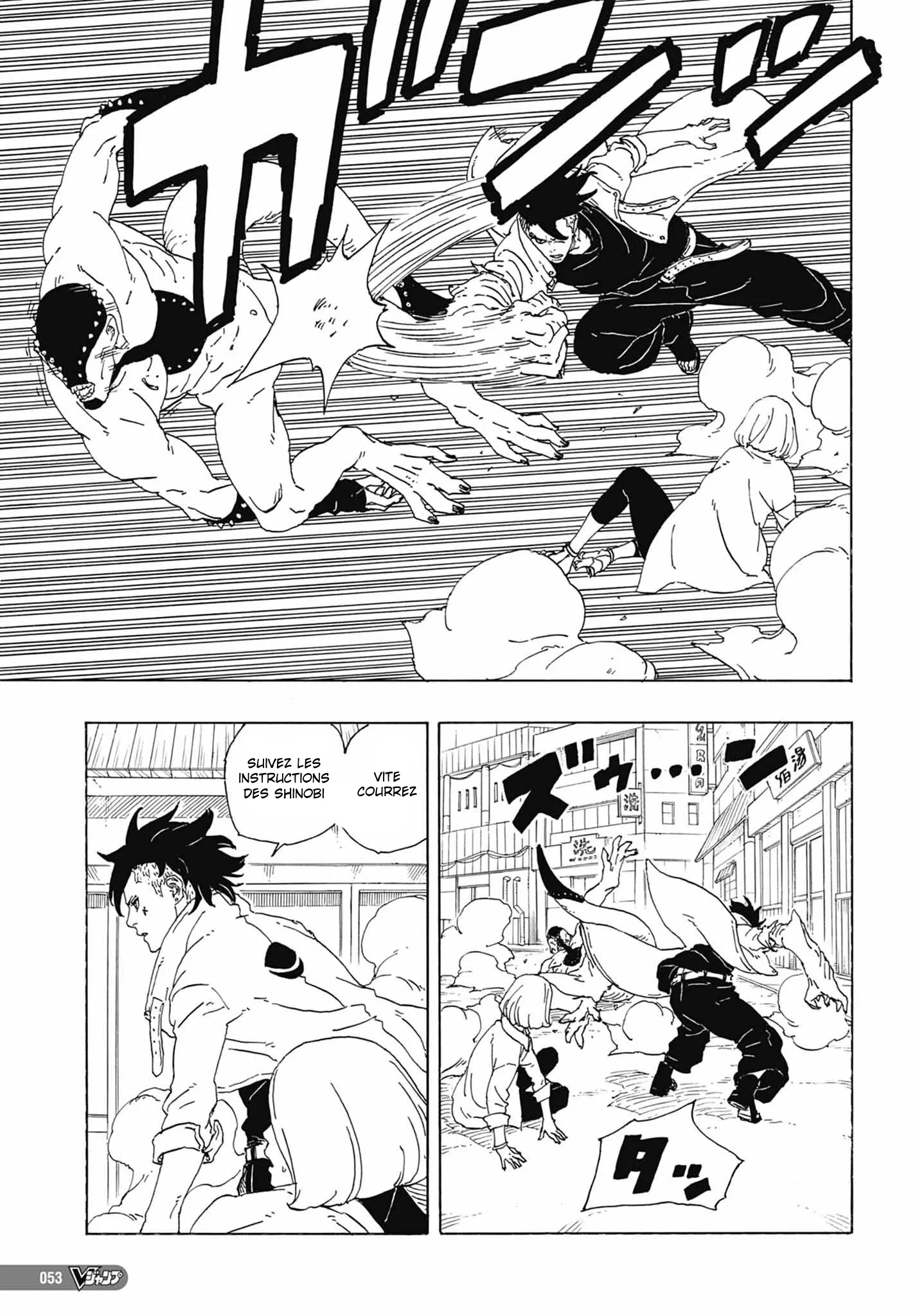 Boruto - 81 - 65cea219c2309_8OYn.webp