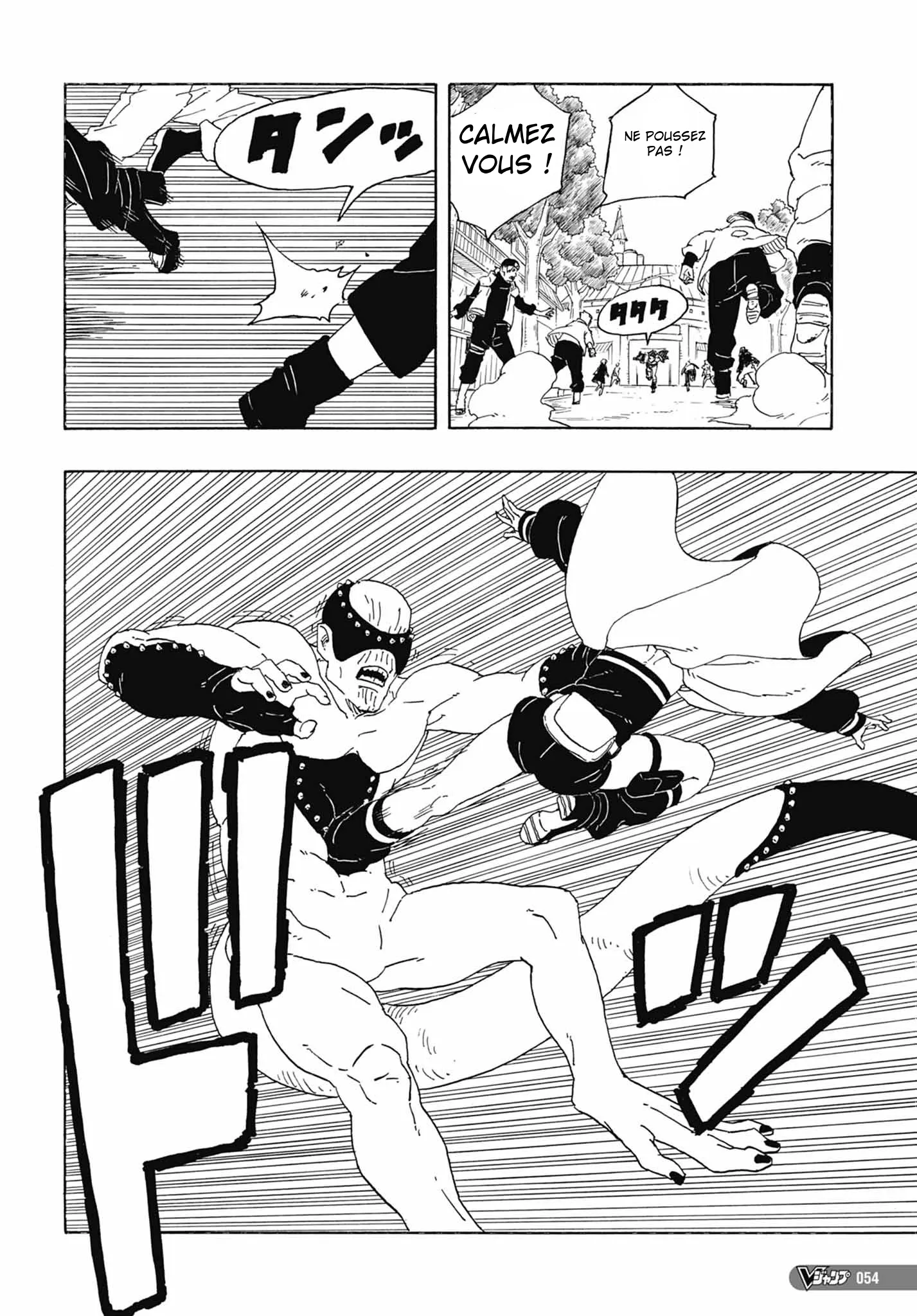 Boruto - 81 - 65cea21ac1a06_akxm.webp