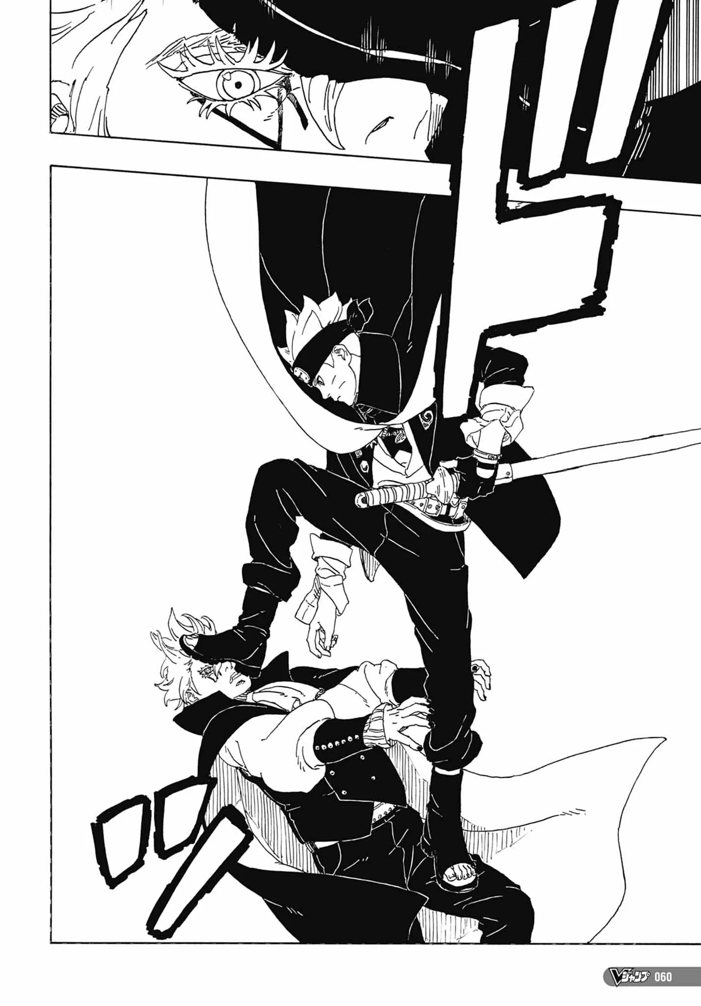 Boruto - 81 - 65cea22065365_XNI8.webp