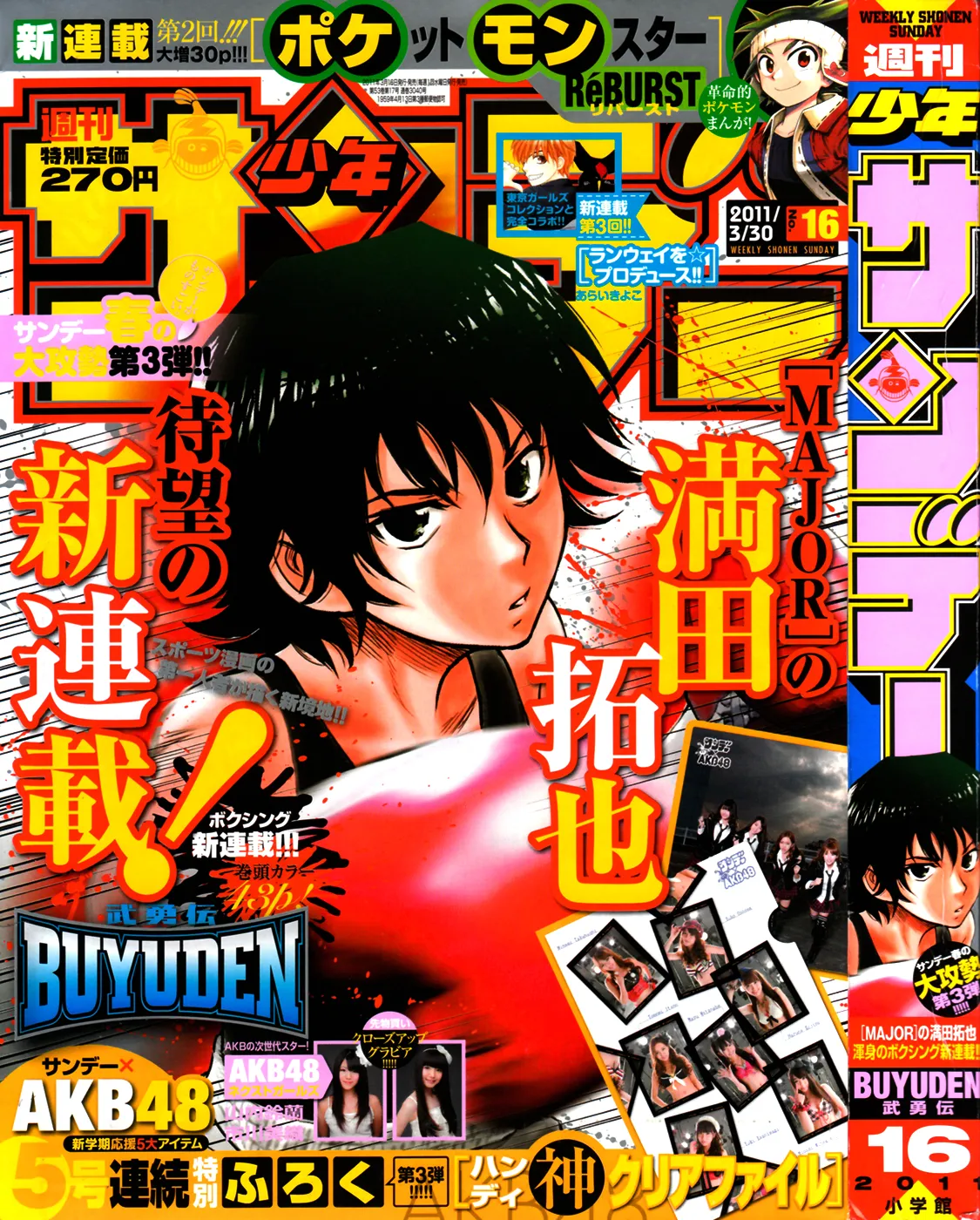 Buyuden - 1 - 67d06f97ada33.webp