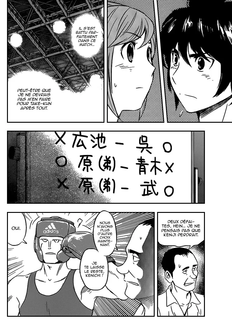 Buyuden - 116 - 67d06fd4b021f.webp