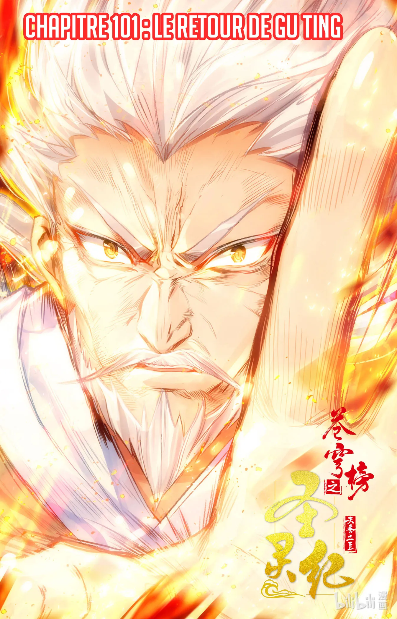Cangqiong Bang Zhi Shengling Ji - 101 - 67d0725c55cd6.webp