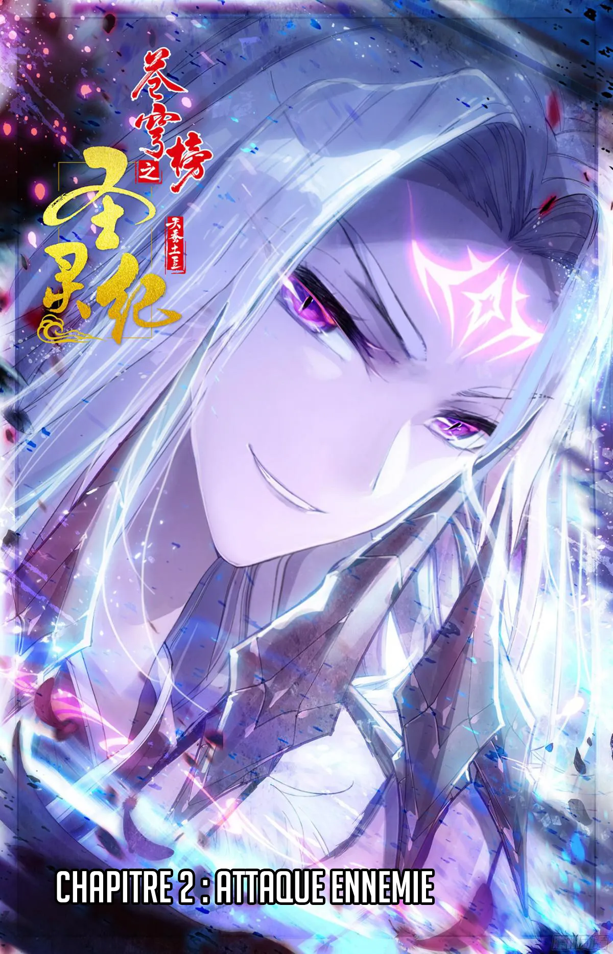 Cangqiong Bang Zhi Shengling Ji - 2 - 67d074517d107.webp