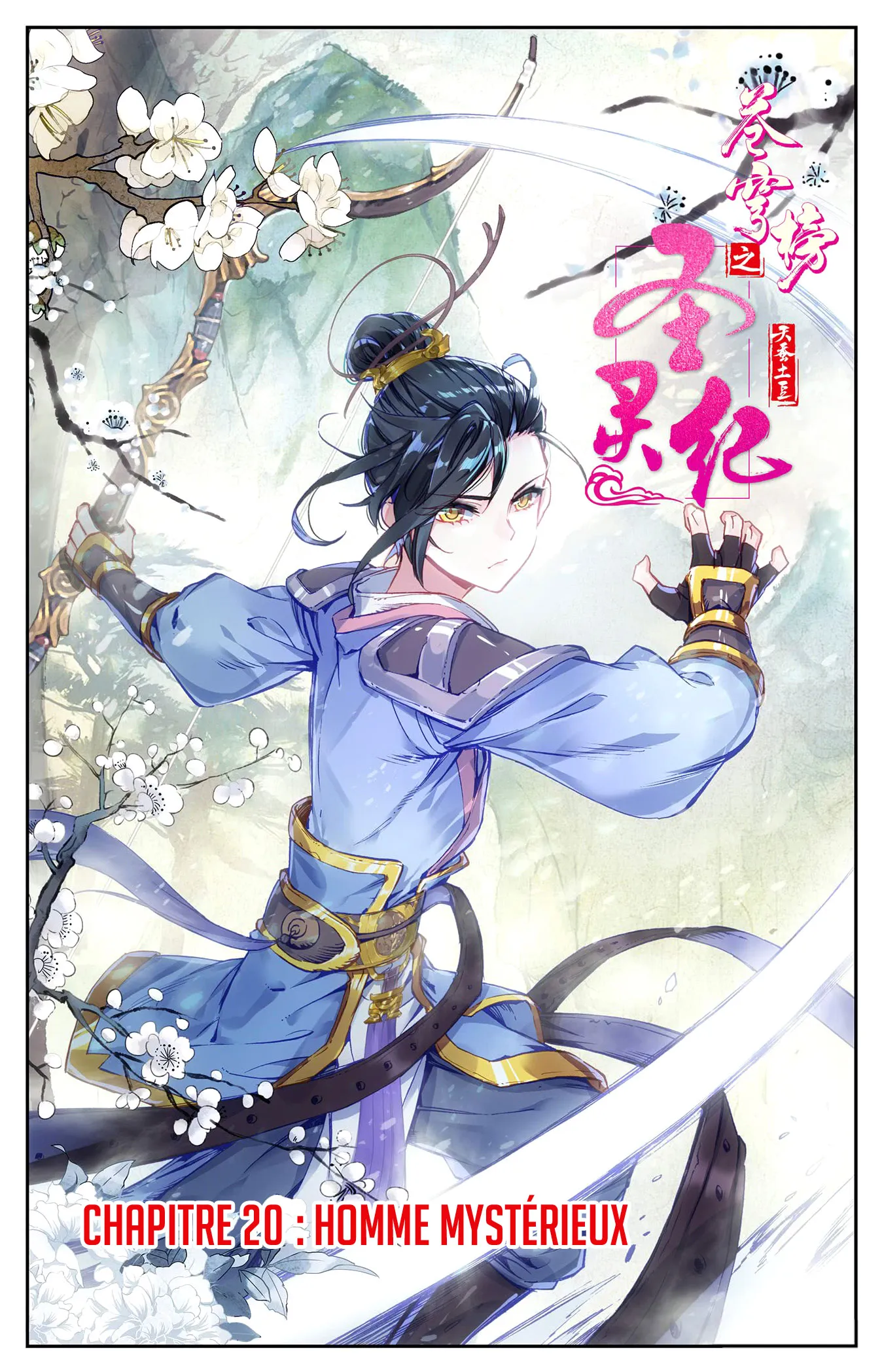 Cangqiong Bang Zhi Shengling Ji - 20 - 67d0745dcaf1c.webp