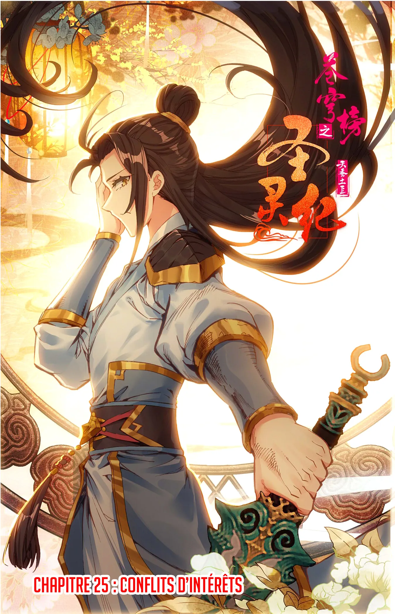 Cangqiong Bang Zhi Shengling Ji - 25 - 67d0748f7ba64.webp