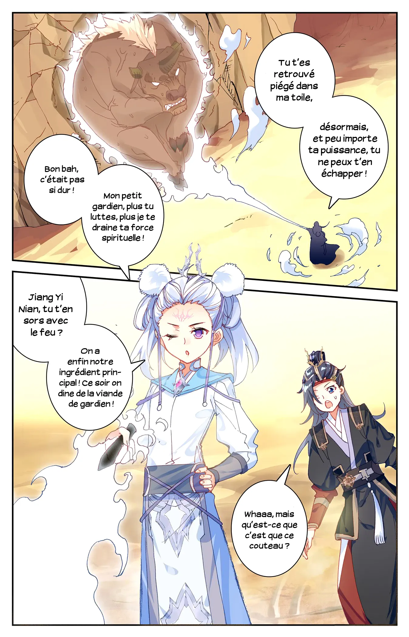 Cangqiong Bang Zhi Shengling Ji - 25 - 67d0749303245.webp
