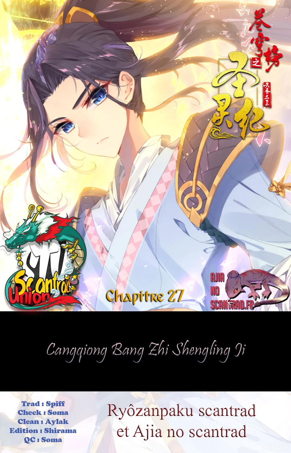 Cangqiong Bang Zhi Shengling Ji - 27 - 67d0749f9c105.webp