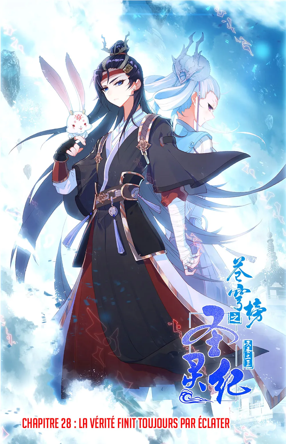 Cangqiong Bang Zhi Shengling Ji - 28 - 67d074a63ebb9.webp