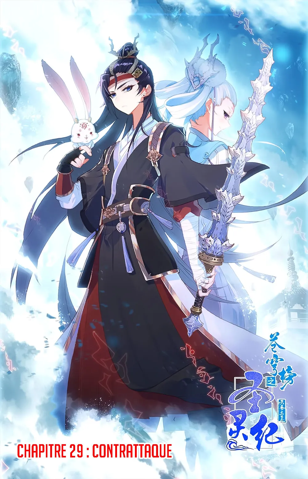 Cangqiong Bang Zhi Shengling Ji - 29 - 67d074ab9136f.webp