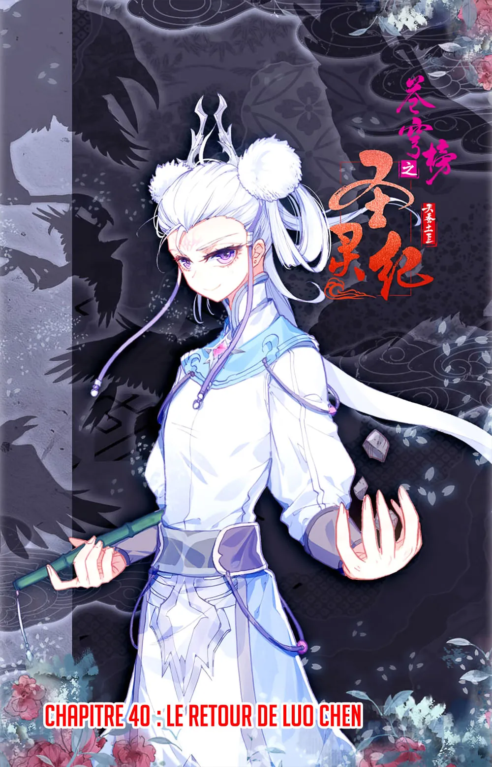 Cangqiong Bang Zhi Shengling Ji - 40 - 67d074fa9b278.webp