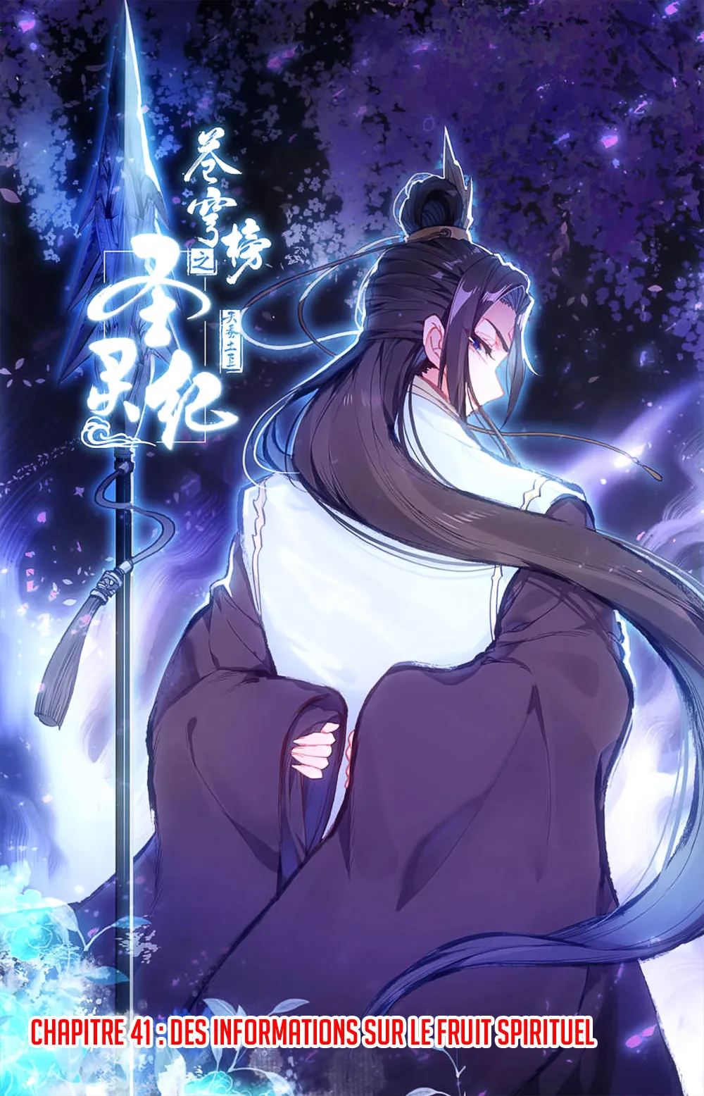 Cangqiong Bang Zhi Shengling Ji - 41 - 67d074ffee7e0.webp