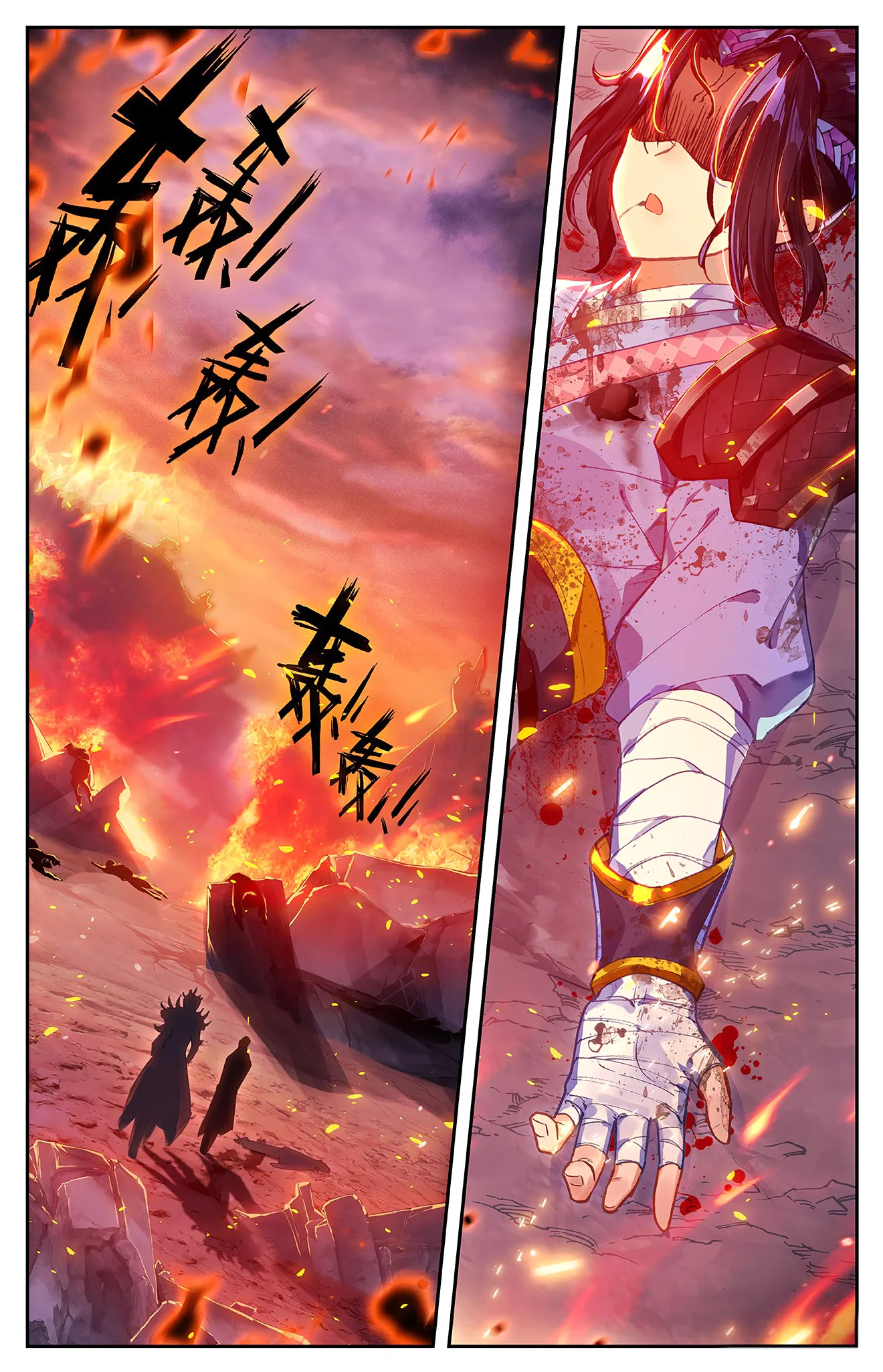 Cangqiong Bang Zhi Shengling Ji - 5 - 67d0753bac3db.webp