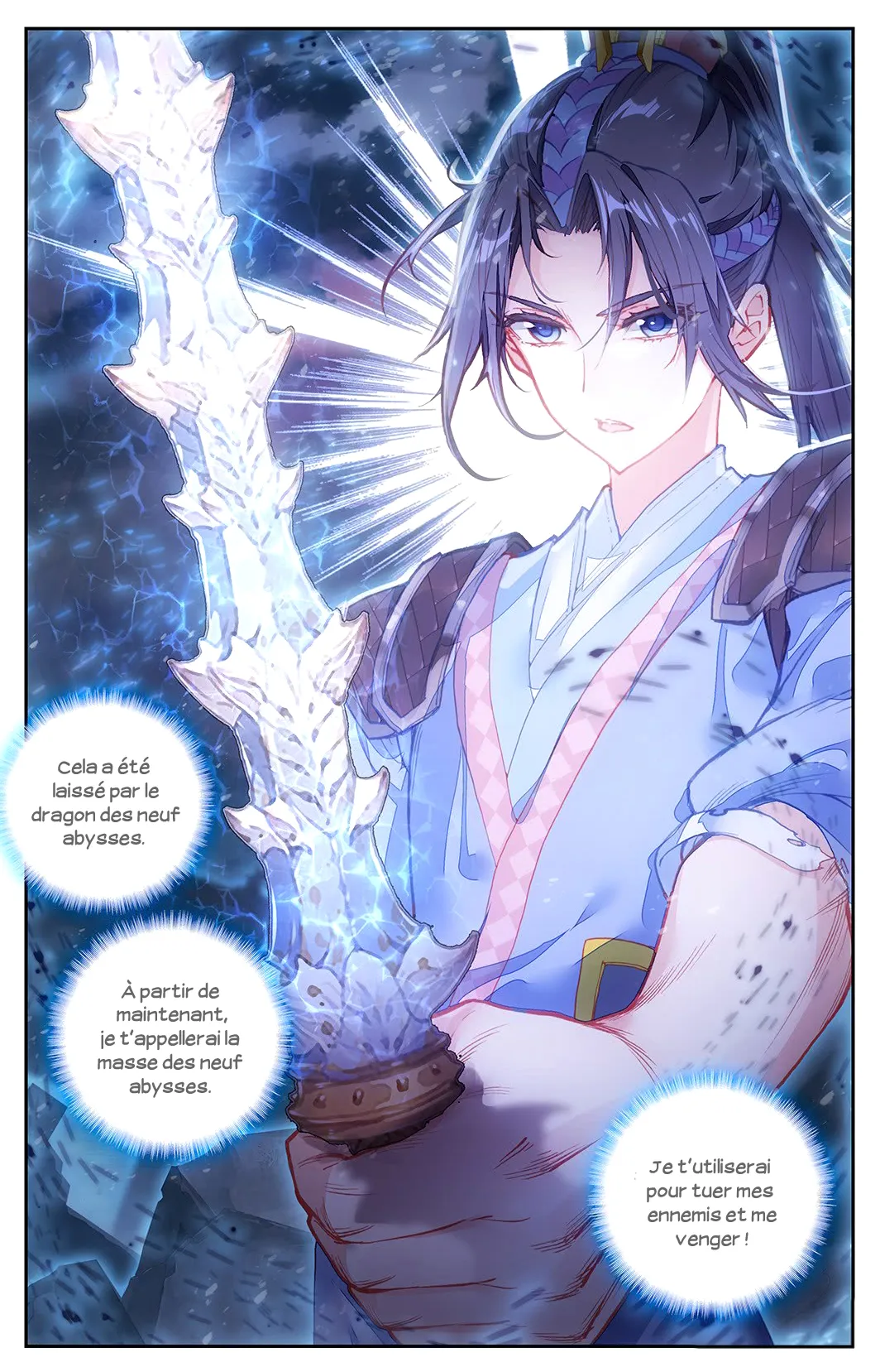 Cangqiong Bang Zhi Shengling Ji - 6 - 67d0757d0a043.webp