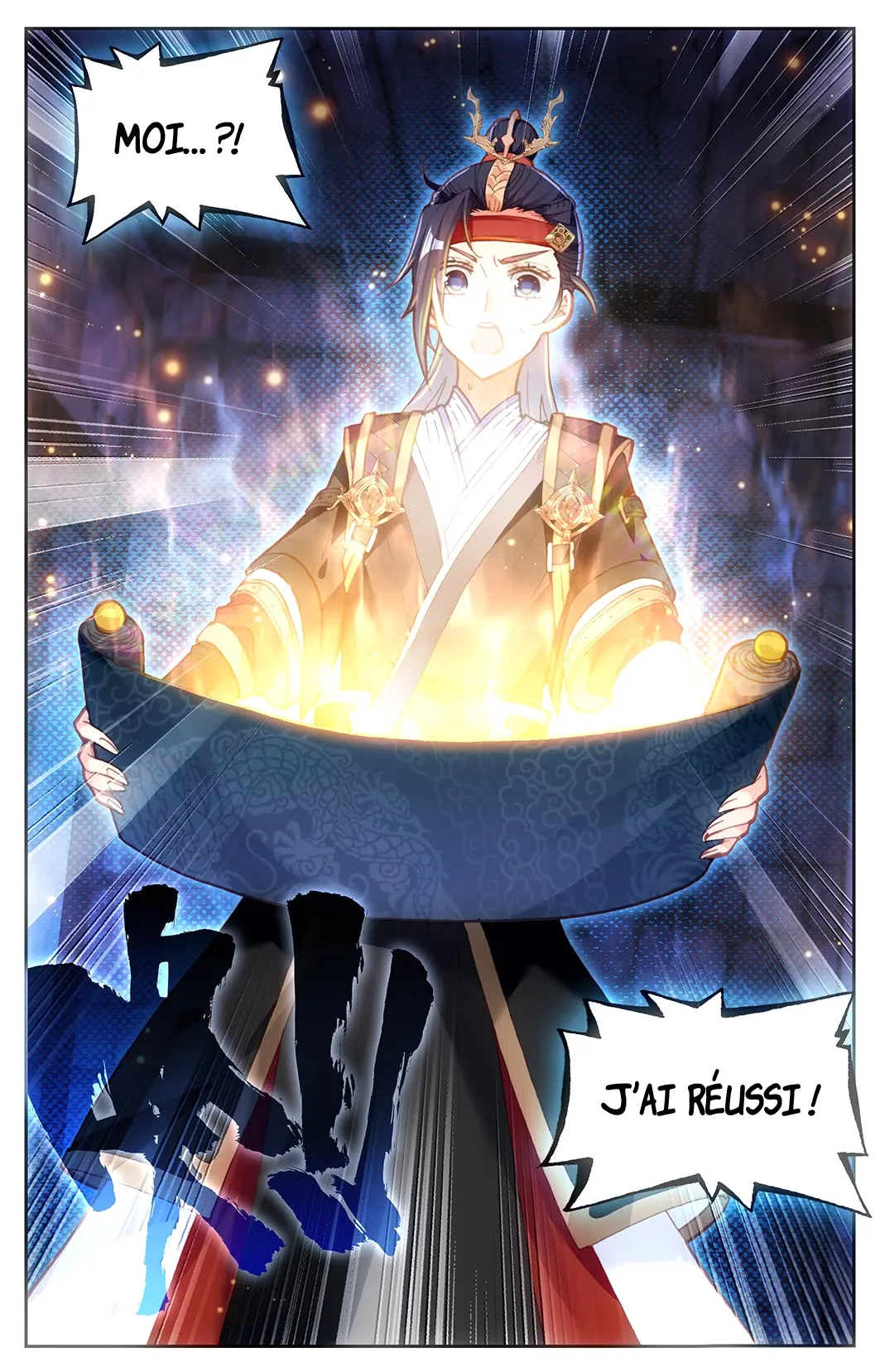 Cangqiong Bang Zhi Shengling Ji - 7 - 67d075b9d9e6d.webp