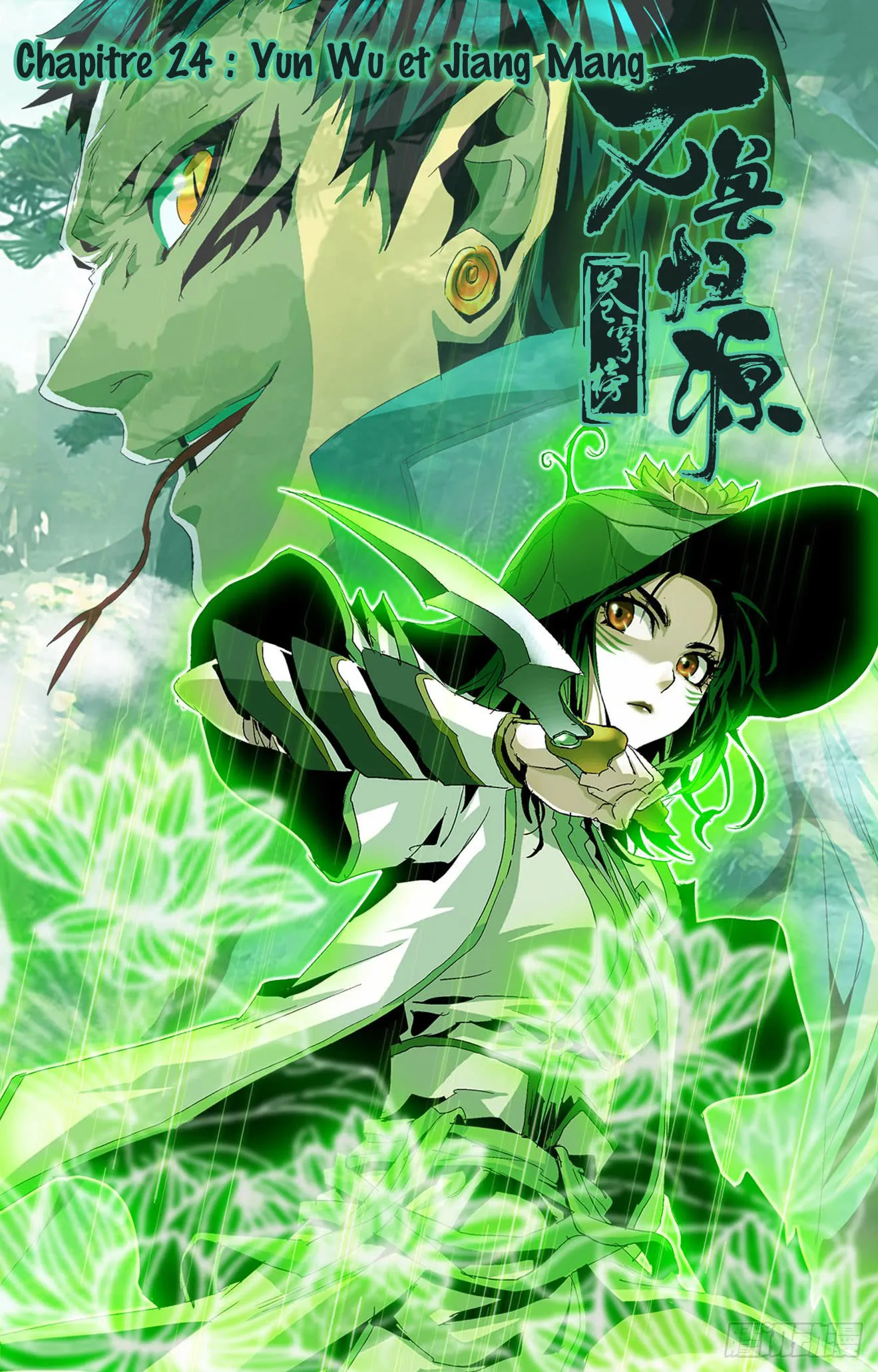 Cangqiong Bang Zhi Wan Shou Gui Yuan - 24 - 65edd70003204.webp