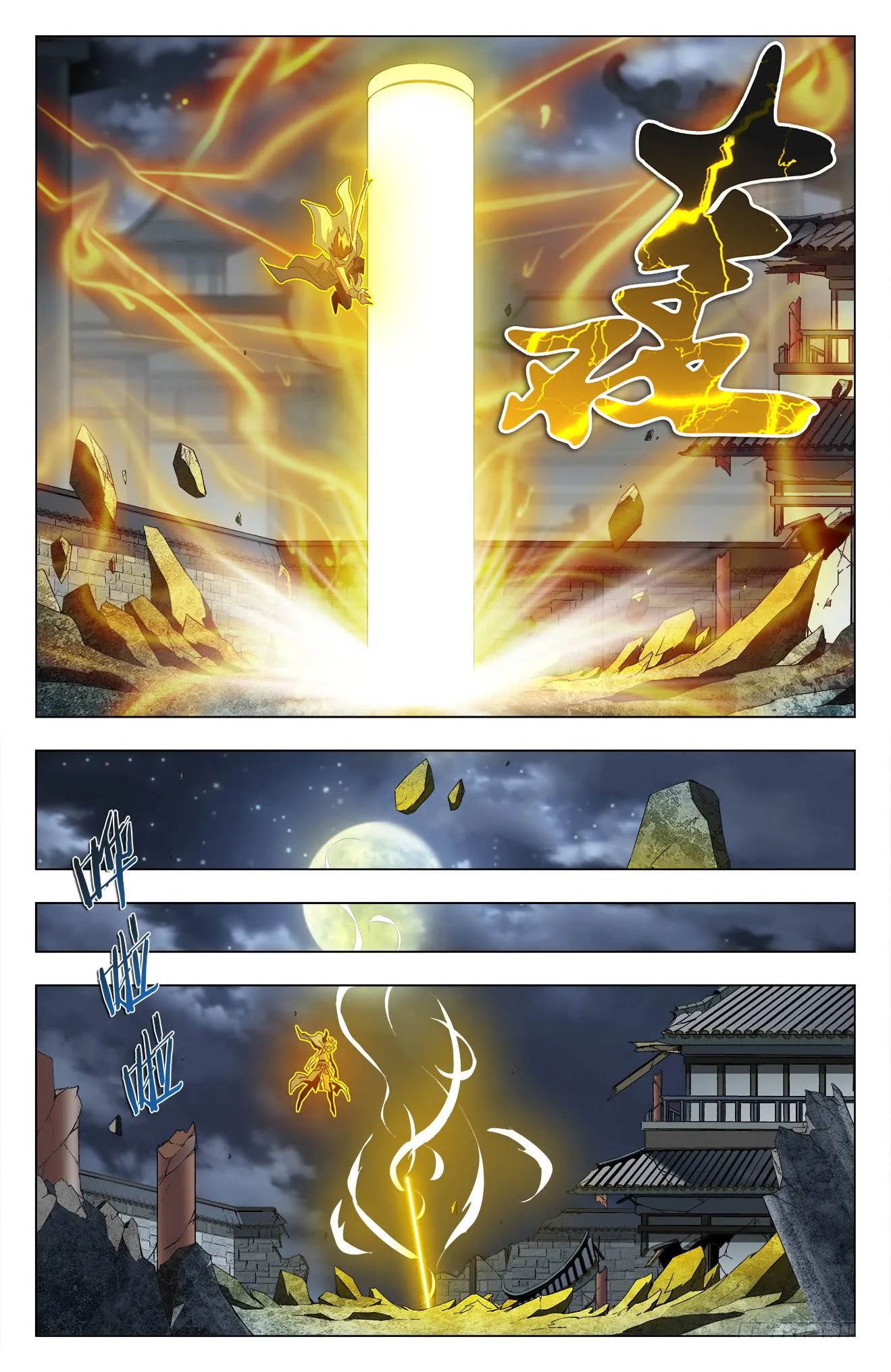 Cangqiong Bang Zhi Wan Shou Gui Yuan - 51 - 65edd806cbc85.webp