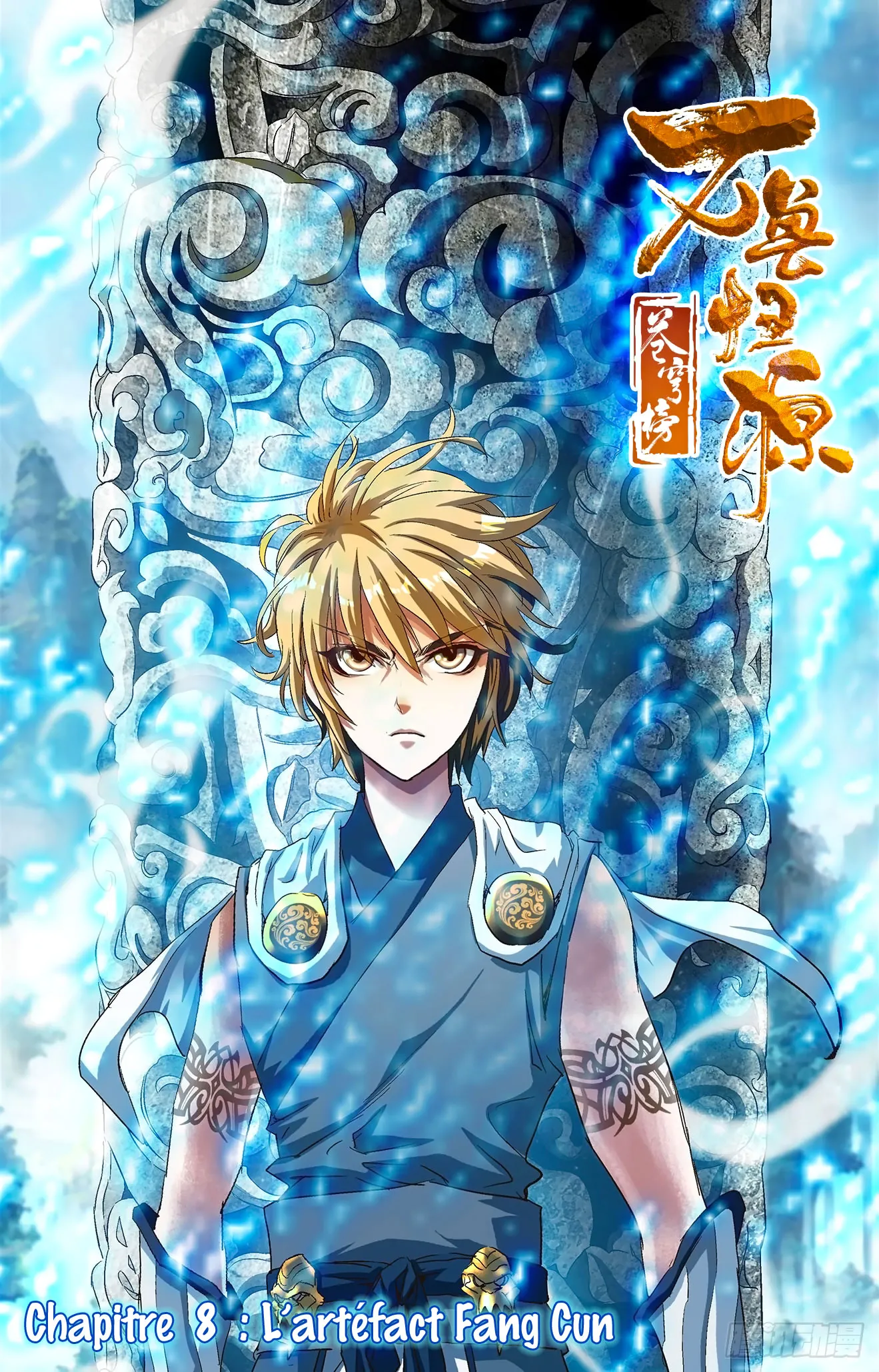 Cangqiong Bang Zhi Wan Shou Gui Yuan - 8 - 65edd8c0532ae.webp