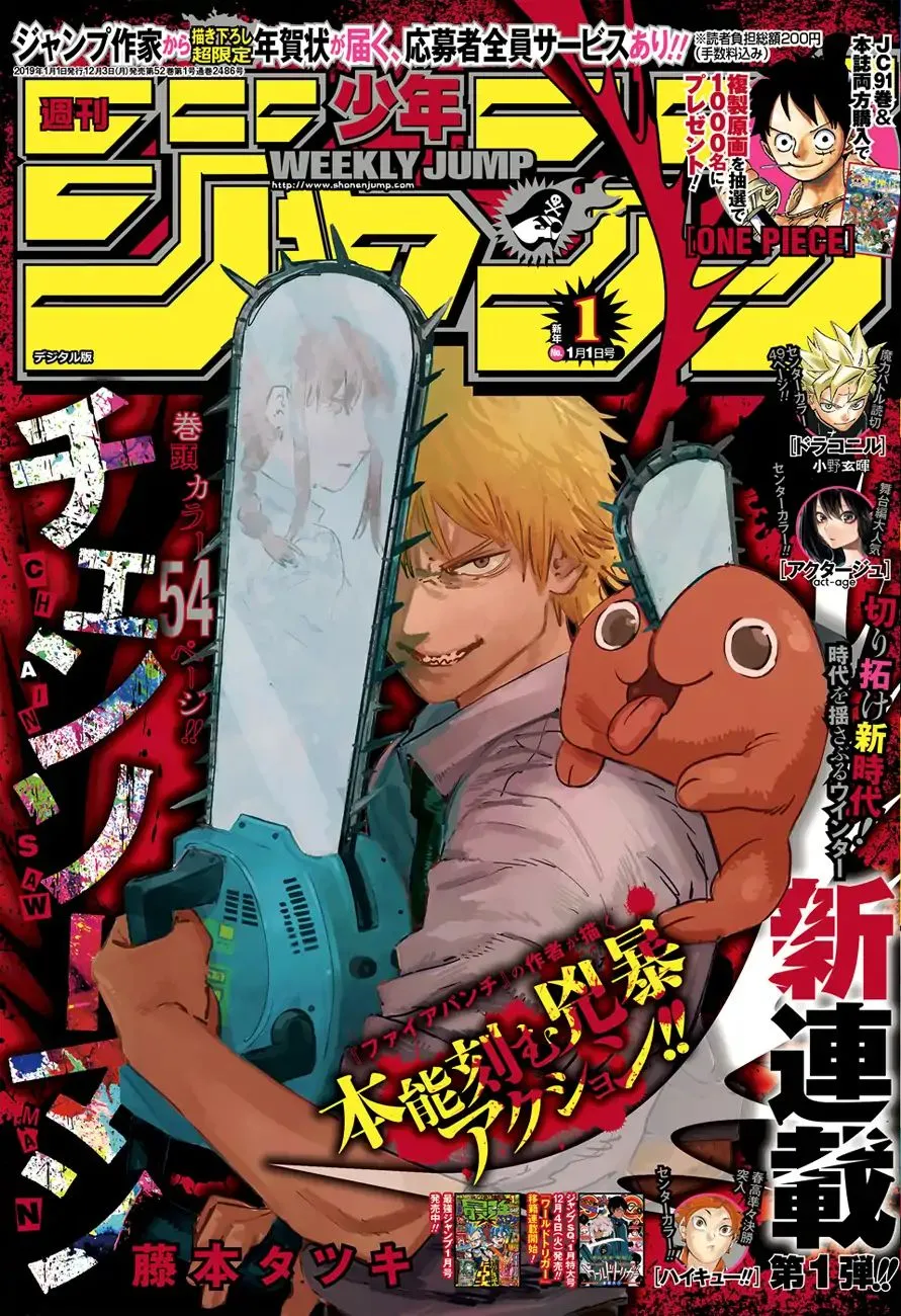 Chainsaw Man - 1 - 6552392e1a5b2.webp