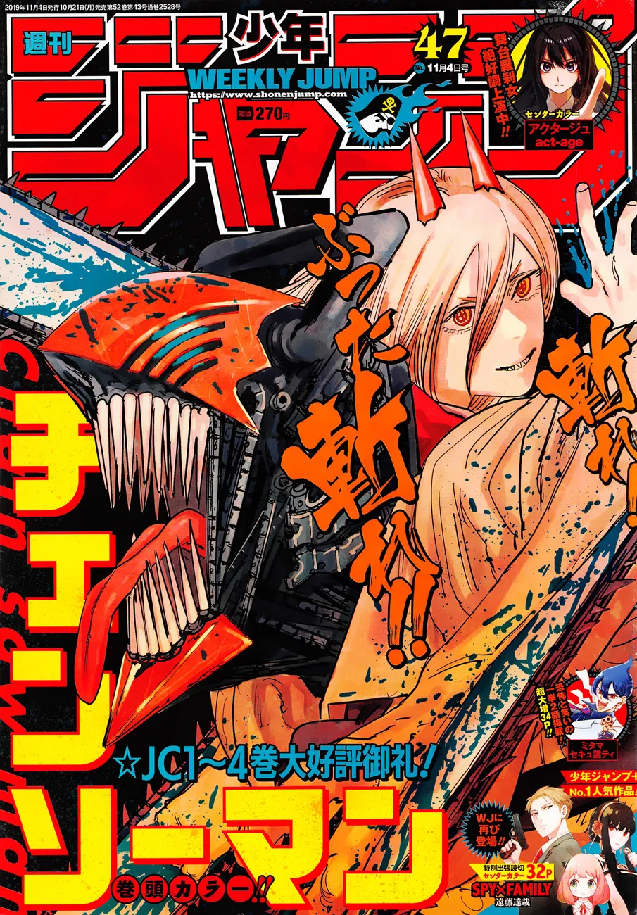 Chainsaw Man - 43 - 65523be50a07a.webp