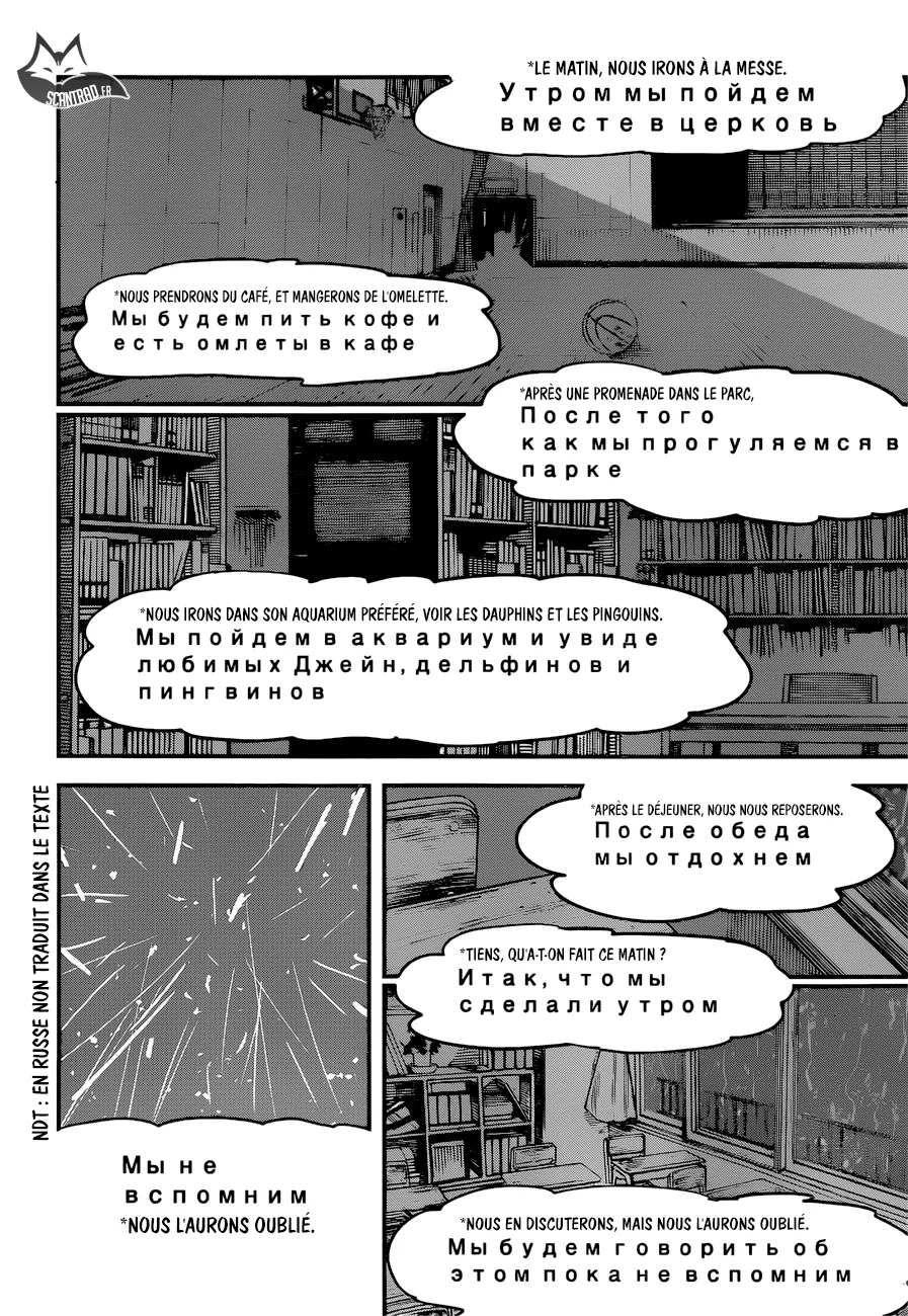 Chainsaw Man - 43 - 65523be8291df.webp