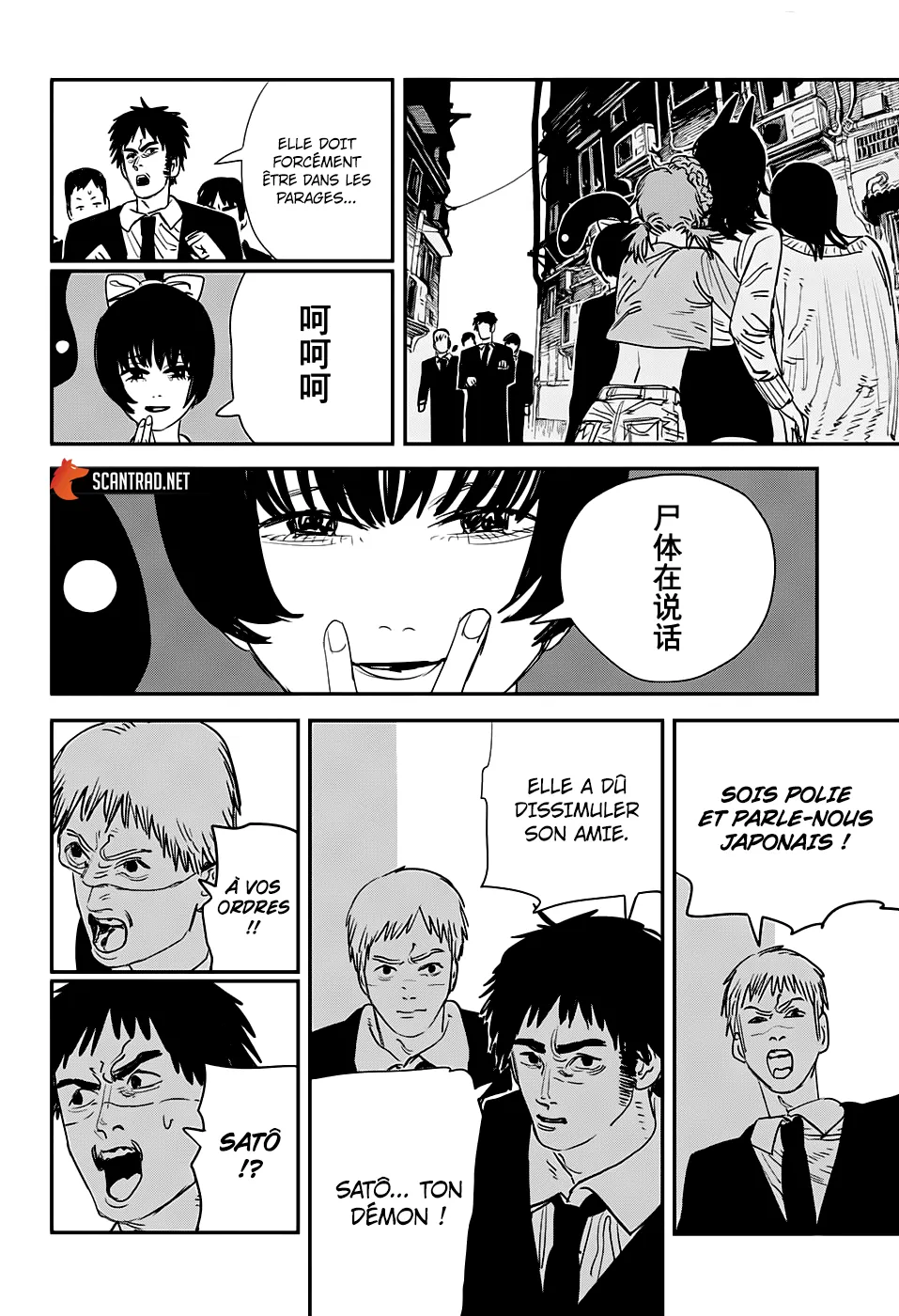 Chainsaw Man - 60 - 65523c464798b.webp