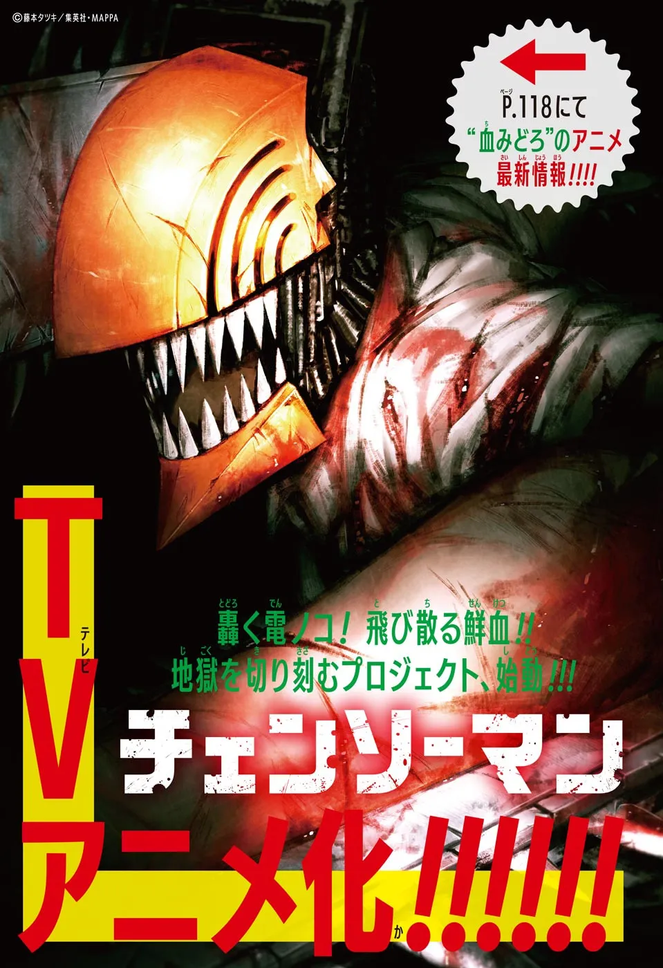 Chainsaw Man - 97 - 65523d0d1df03.webp