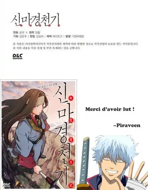 Chronicles Of Heavenly Demon - 1 - 65ef98e5e533d.webp