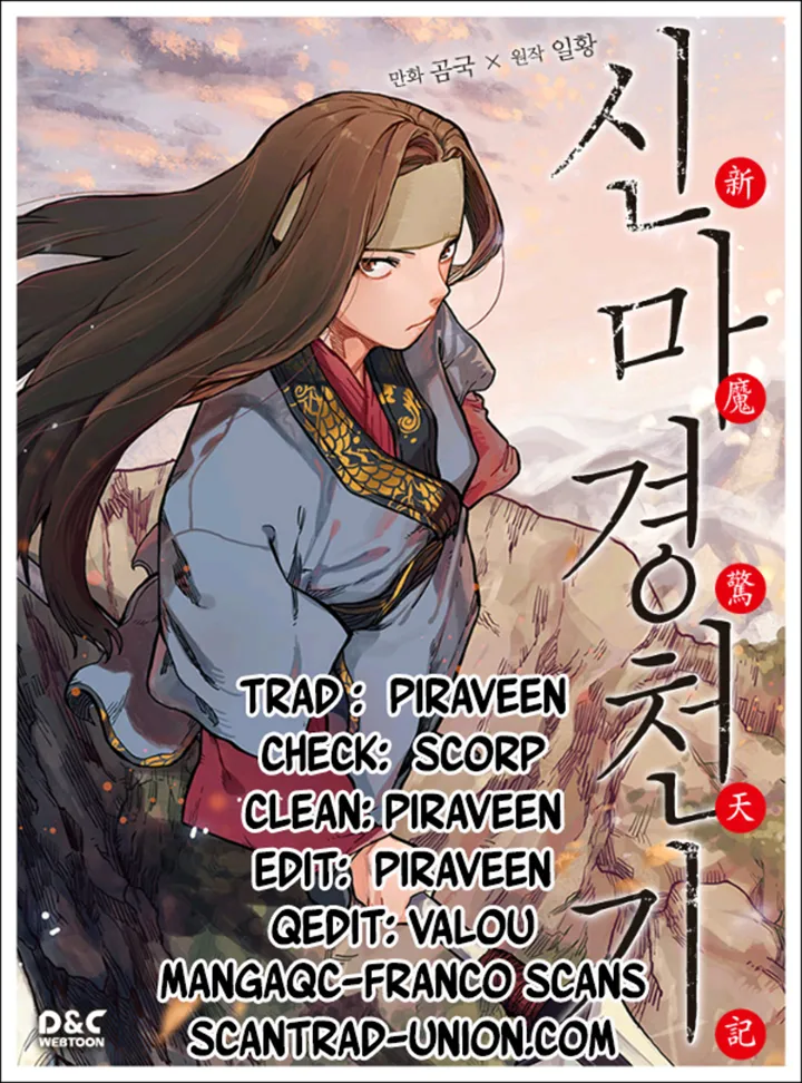 Chronicles Of Heavenly Demon - 4 - 65ef998cbcf3e.webp