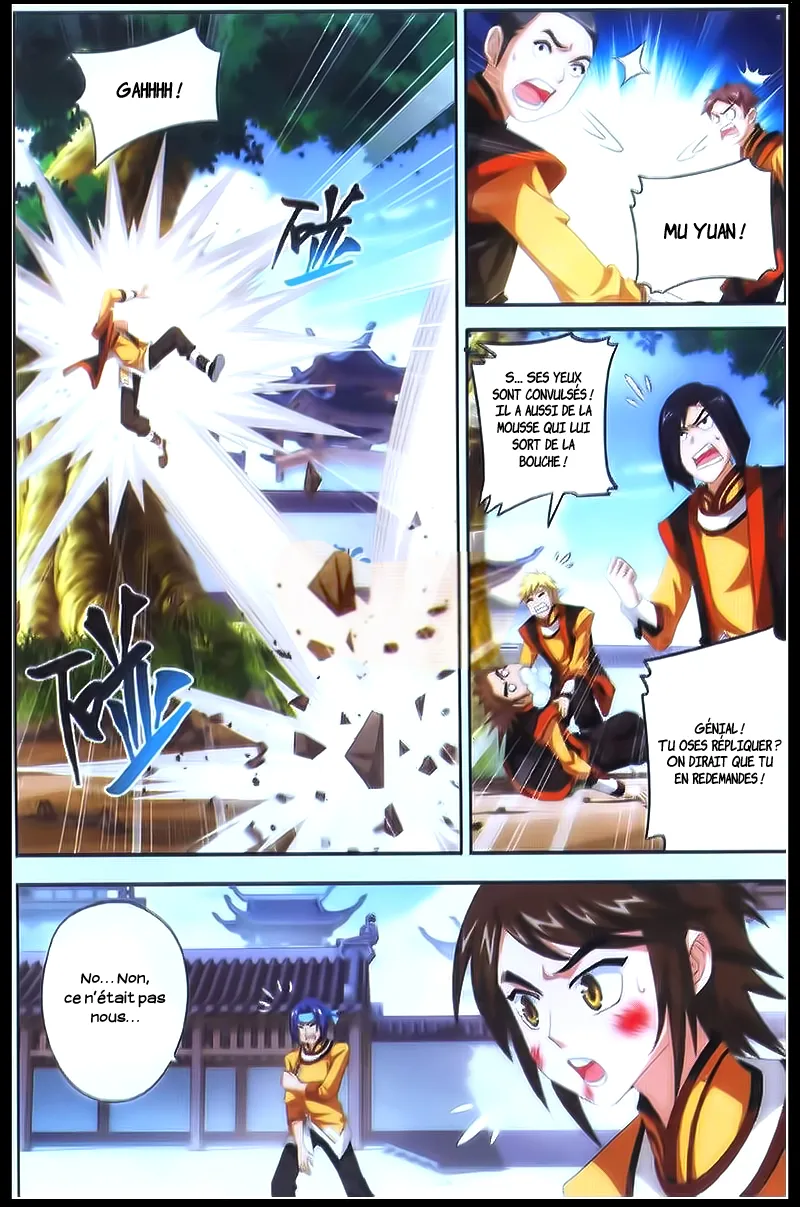 Da Zhu Zai - 1 - 65e910acebc44.webp