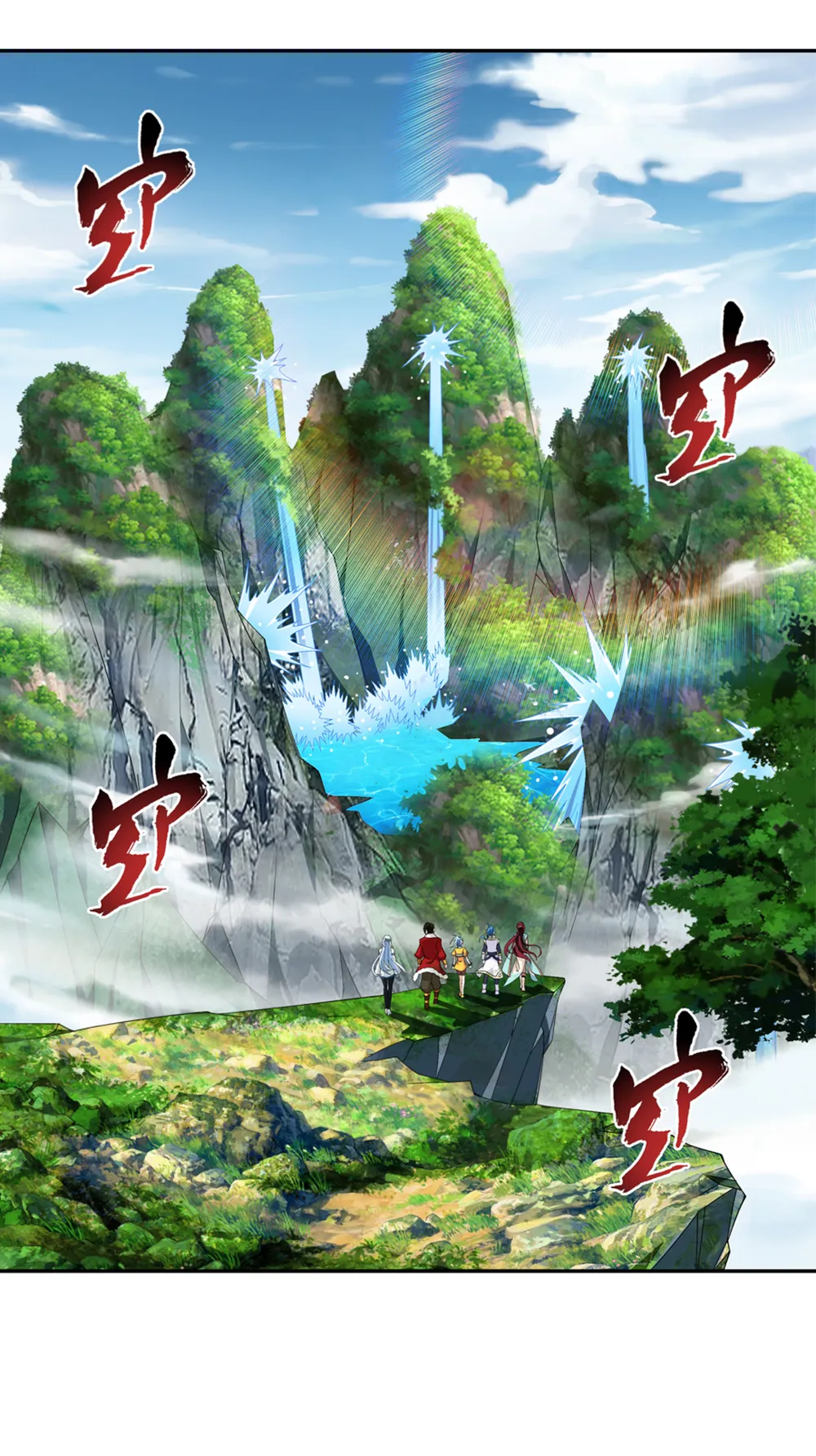 Da Zhu Zai - 101 - 65e910c85f4f2.webp