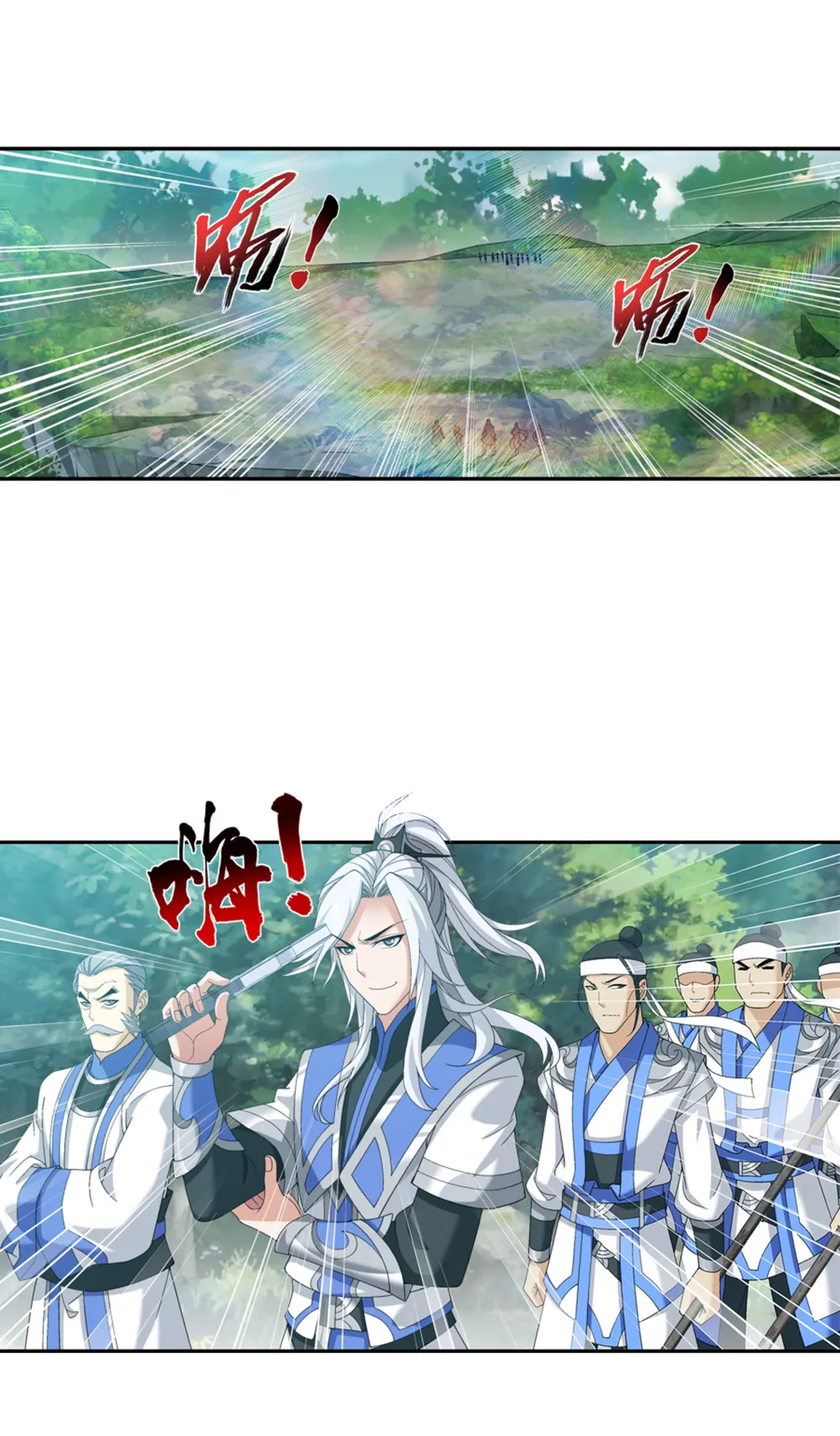 Da Zhu Zai - 101 - 65e910c9cceba.webp