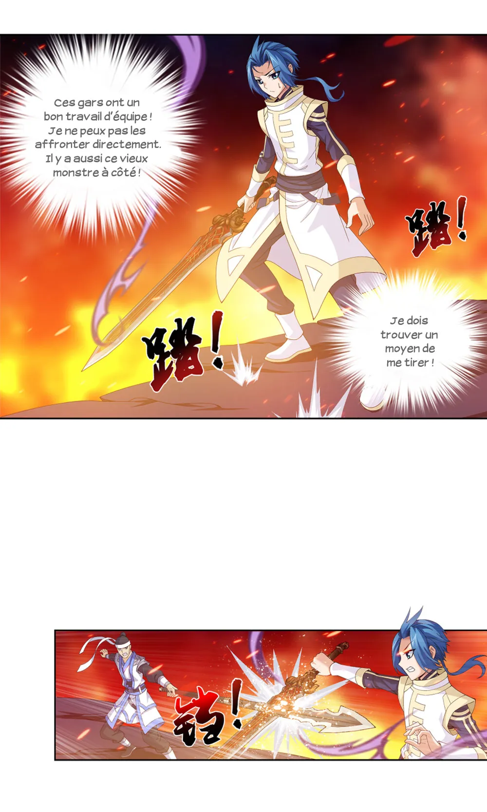 Da Zhu Zai - 103 - 65e910d6ade17.webp