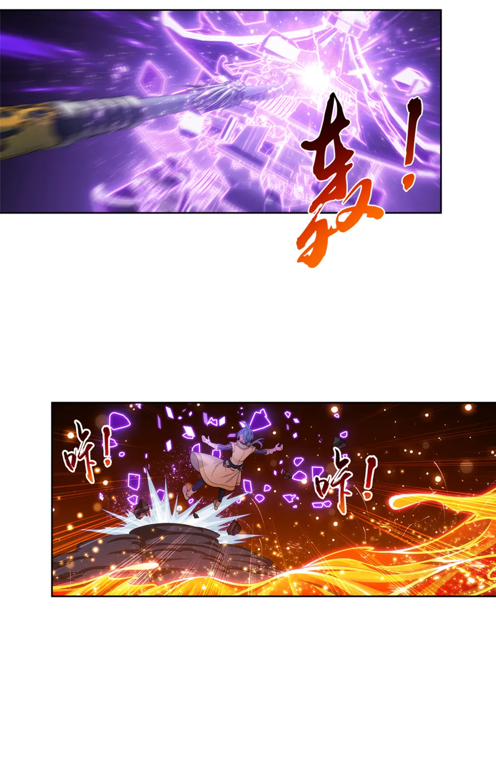 Da Zhu Zai - 103 - 65e910da1711a.webp