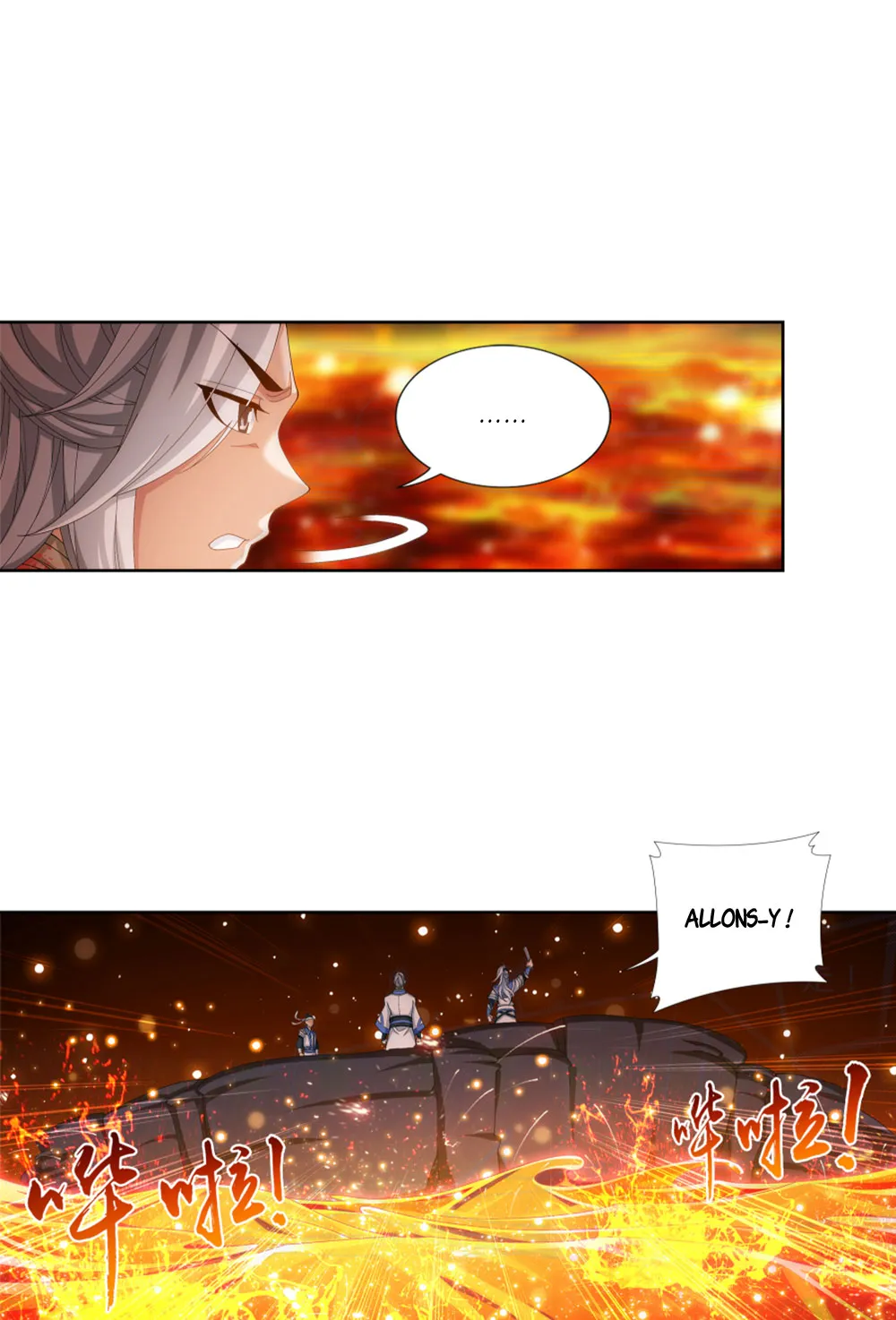 Da Zhu Zai - 103 - 65e910dab4591.webp