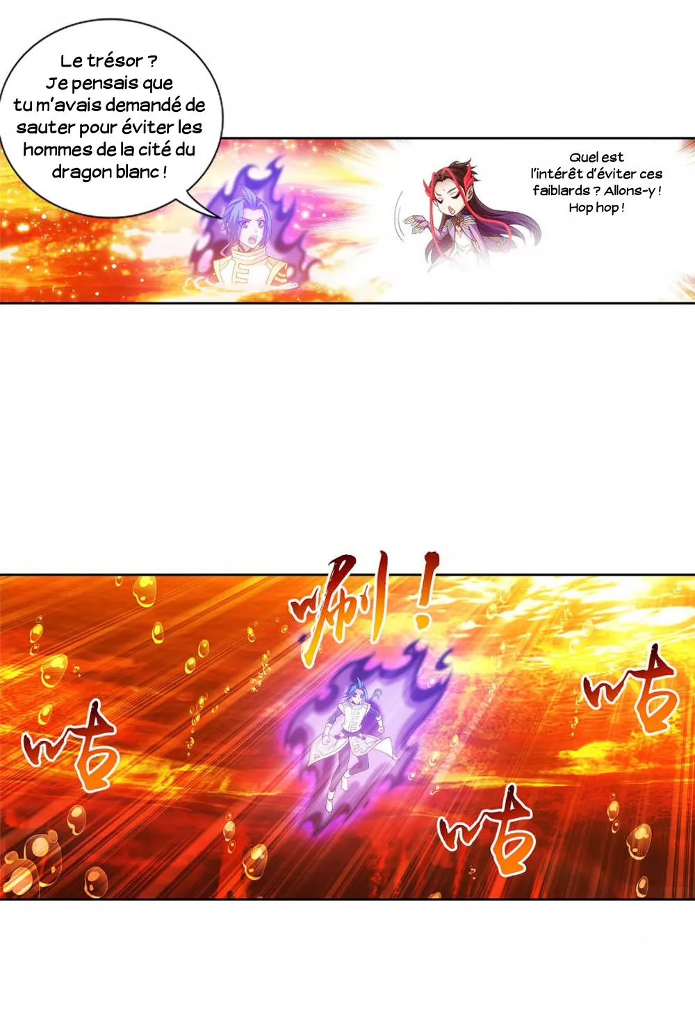 Da Zhu Zai - 104 - 65e910dc6c884.webp