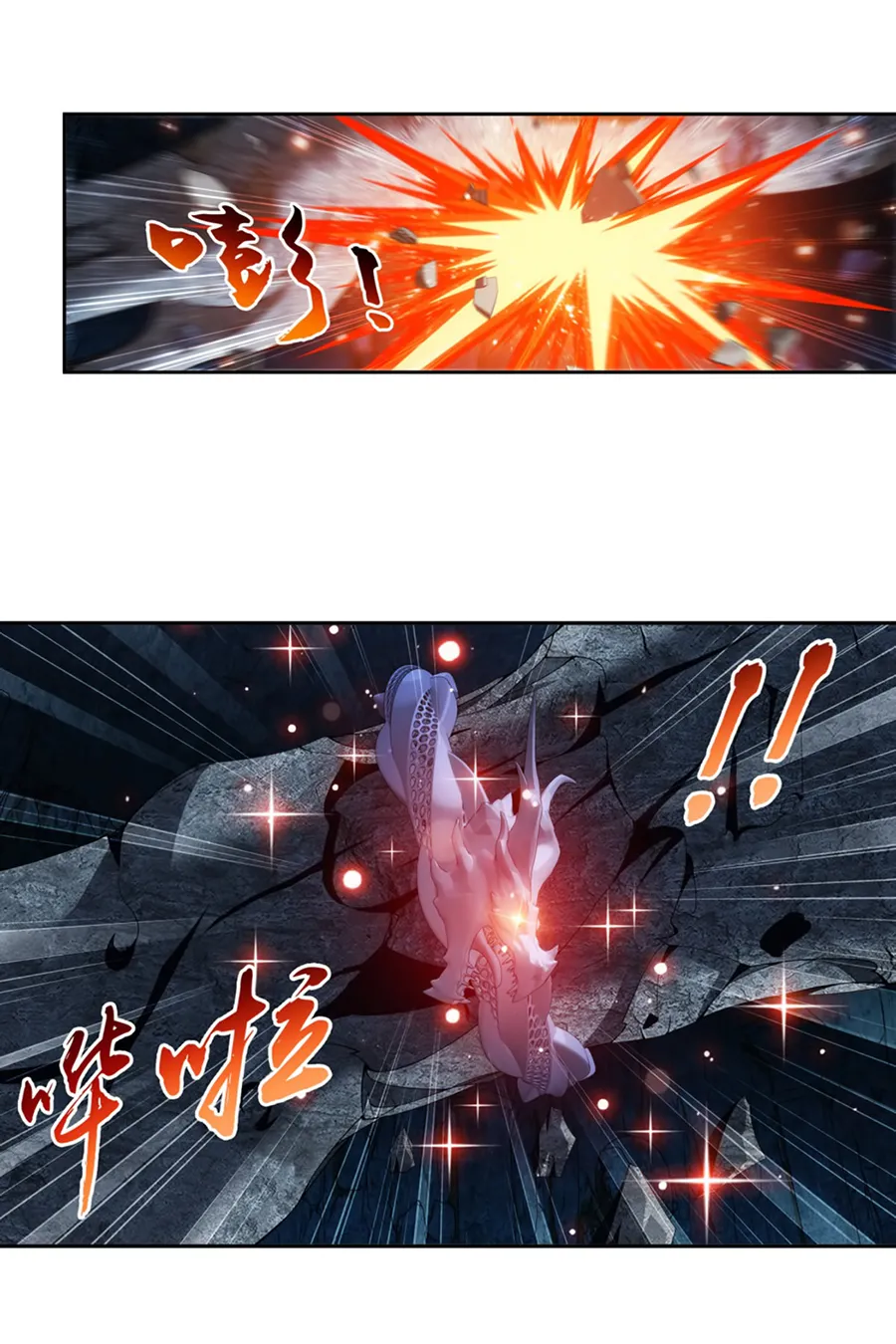 Da Zhu Zai - 105 - 65e910e59e829.webp
