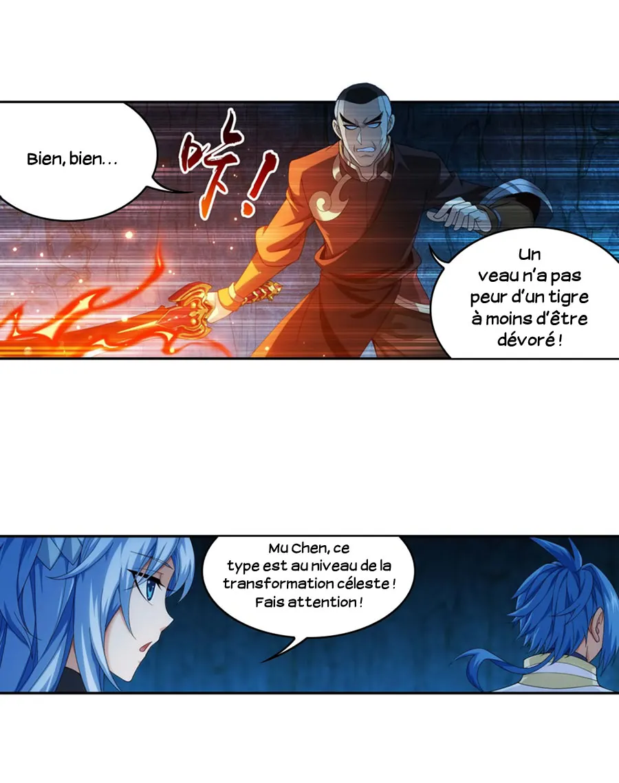 Da Zhu Zai - 106 - 65e910e81719a.webp