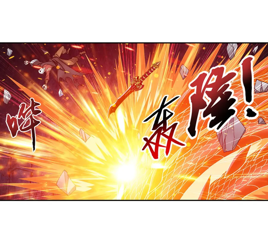 Da Zhu Zai - 106 - 65e910eb9e632.webp