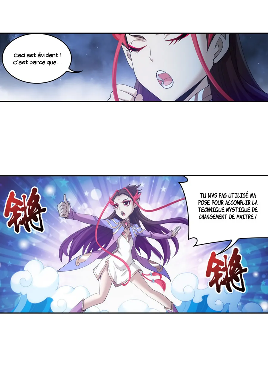 Da Zhu Zai - 107 - 65e910ee8106a.webp