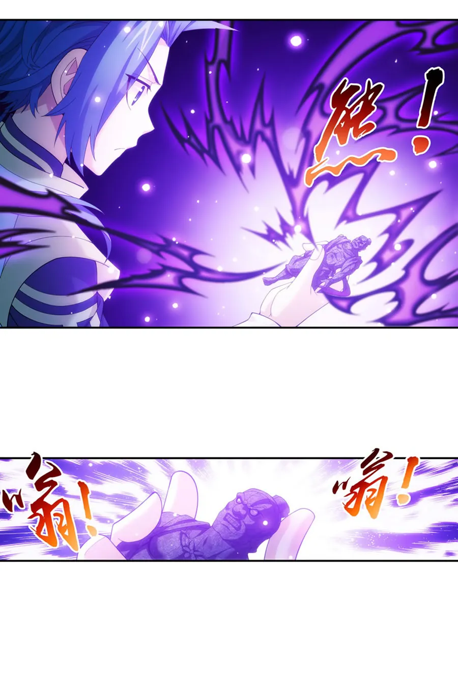Da Zhu Zai - 107 - 65e910efdba3b.webp