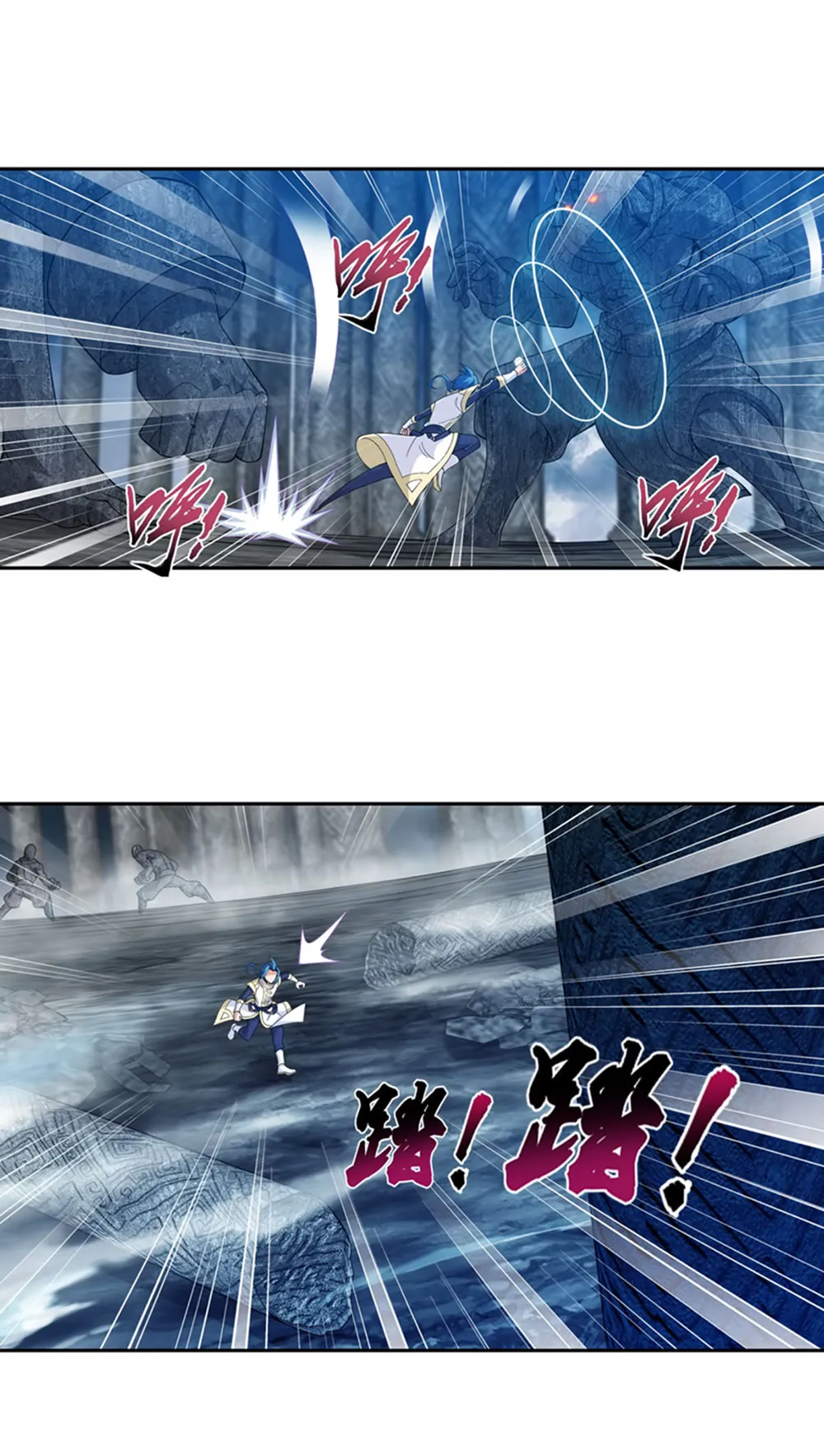 Da Zhu Zai - 112 - 65e911119beee.webp