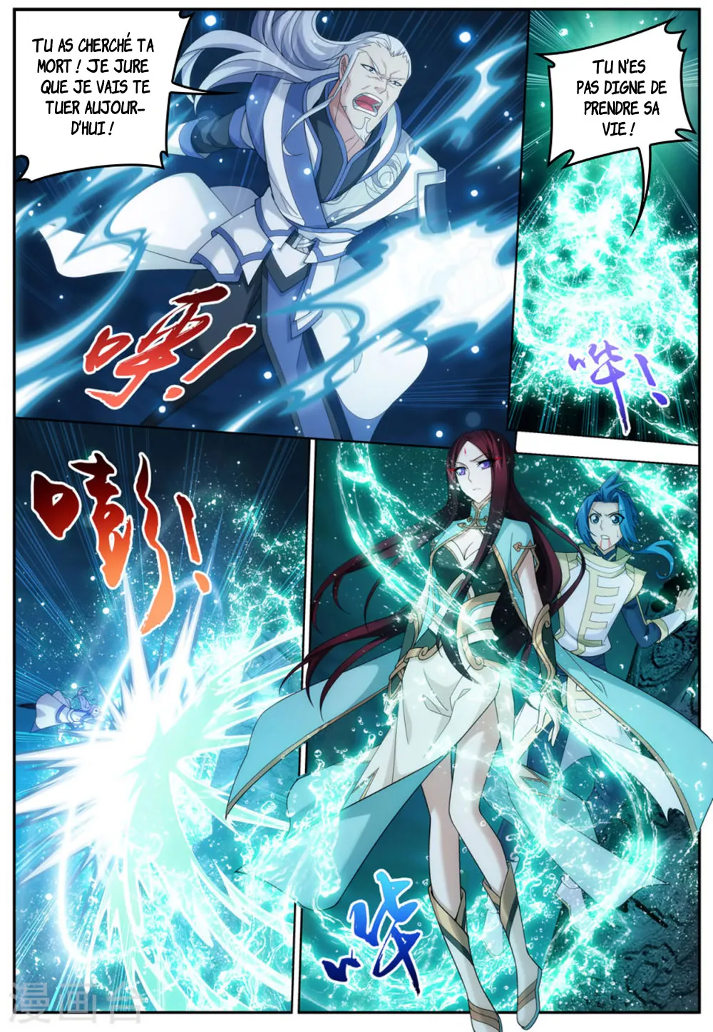 Da Zhu Zai - 114 - 65e9111cebc9a.webp