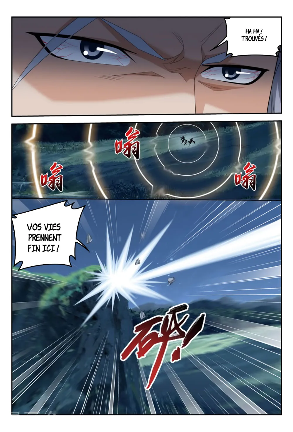 Da Zhu Zai - 115 - 65e91124cc067.webp