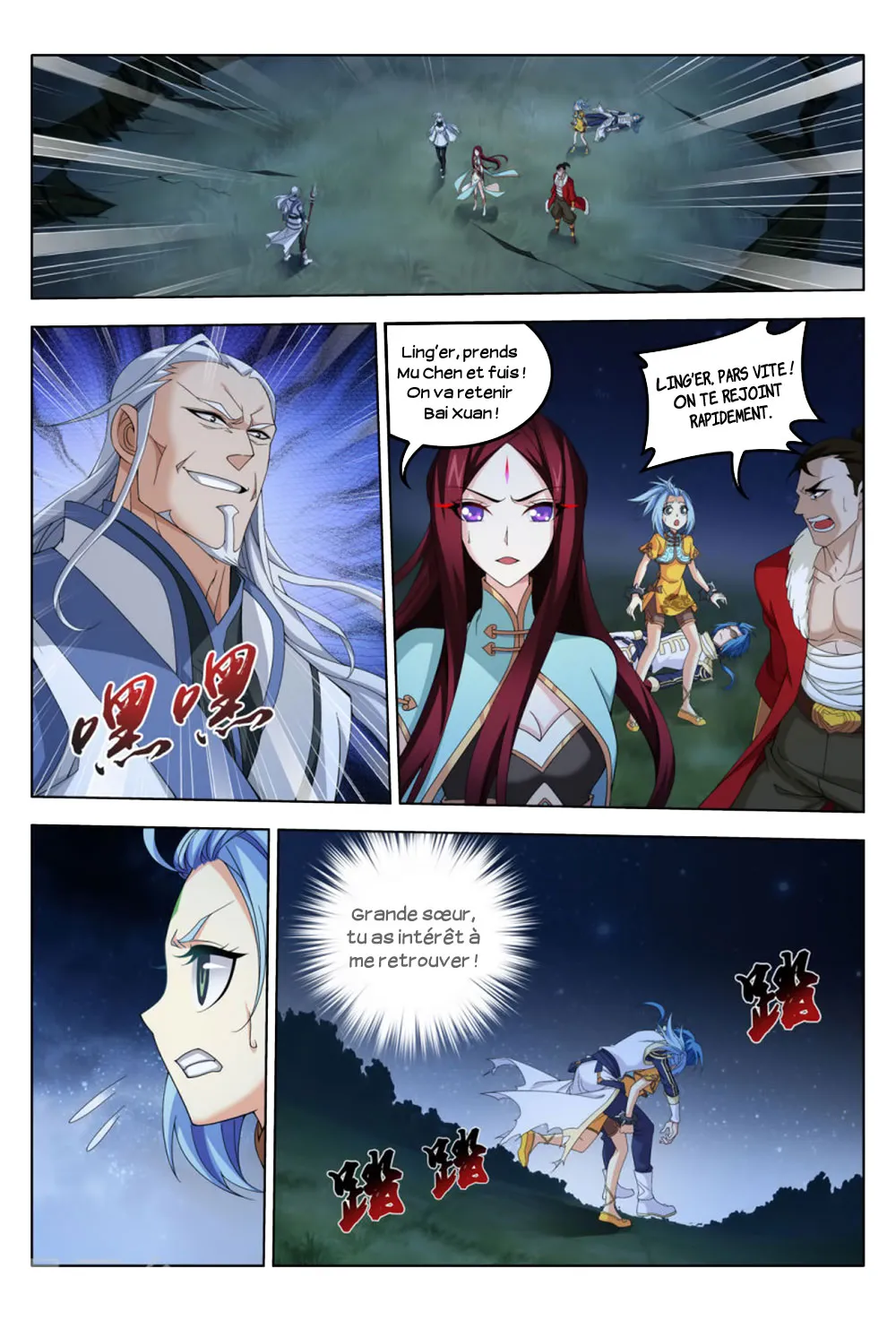 Da Zhu Zai - 115 - 65e9112798df6.webp