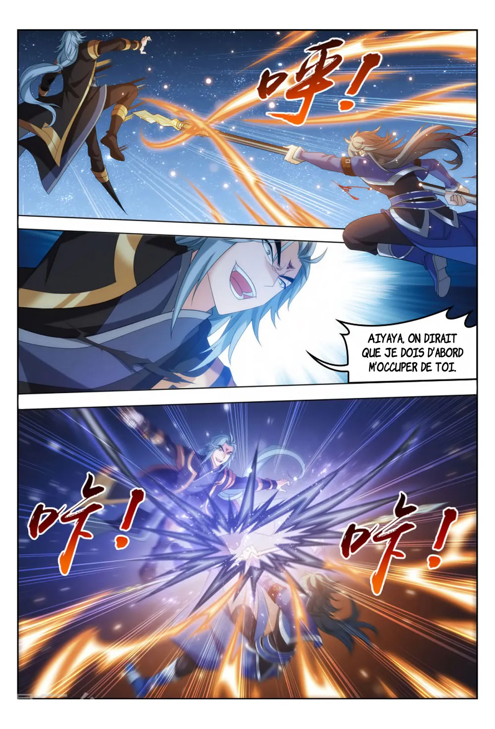 Da Zhu Zai - 118 - 65e9114af397d.webp