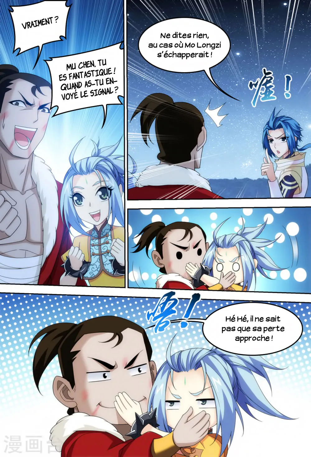 Da Zhu Zai - 118 - 65e9114bde11f.webp
